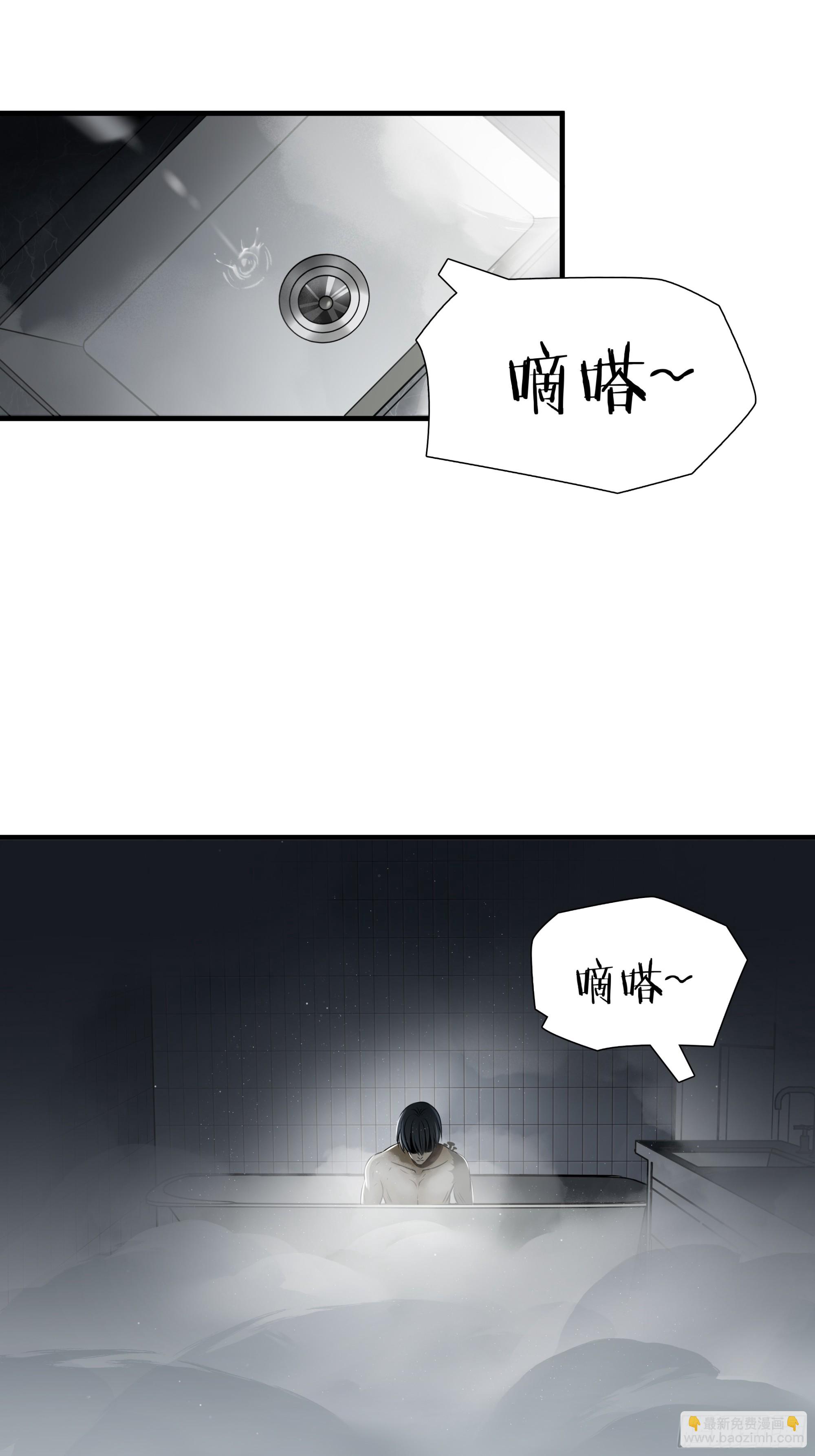 第六十六话-第67话