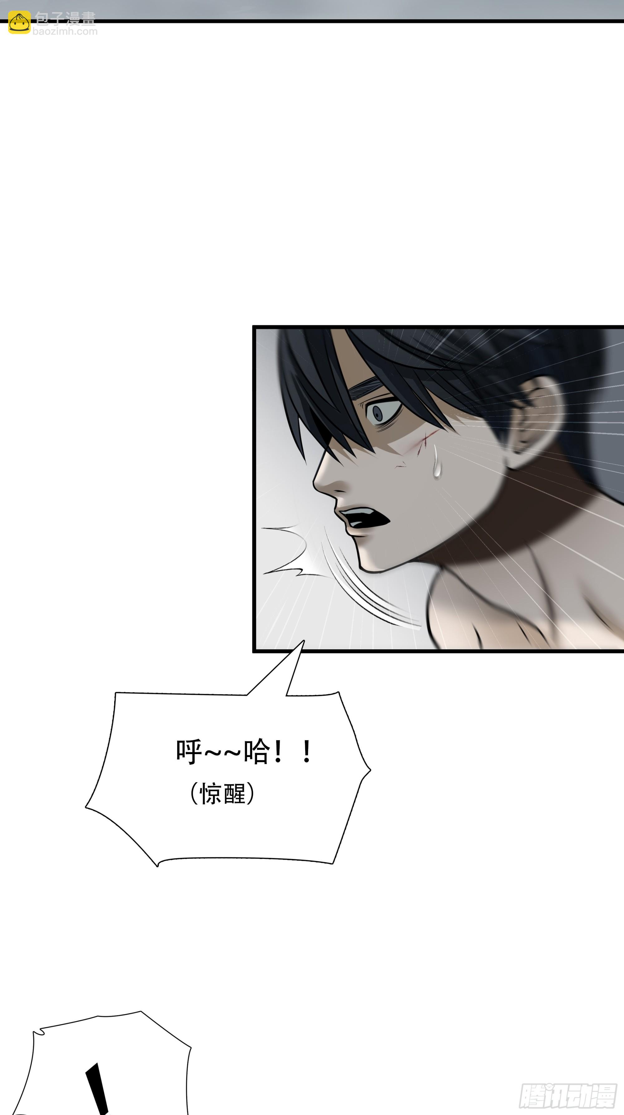 第六十六话-第67话