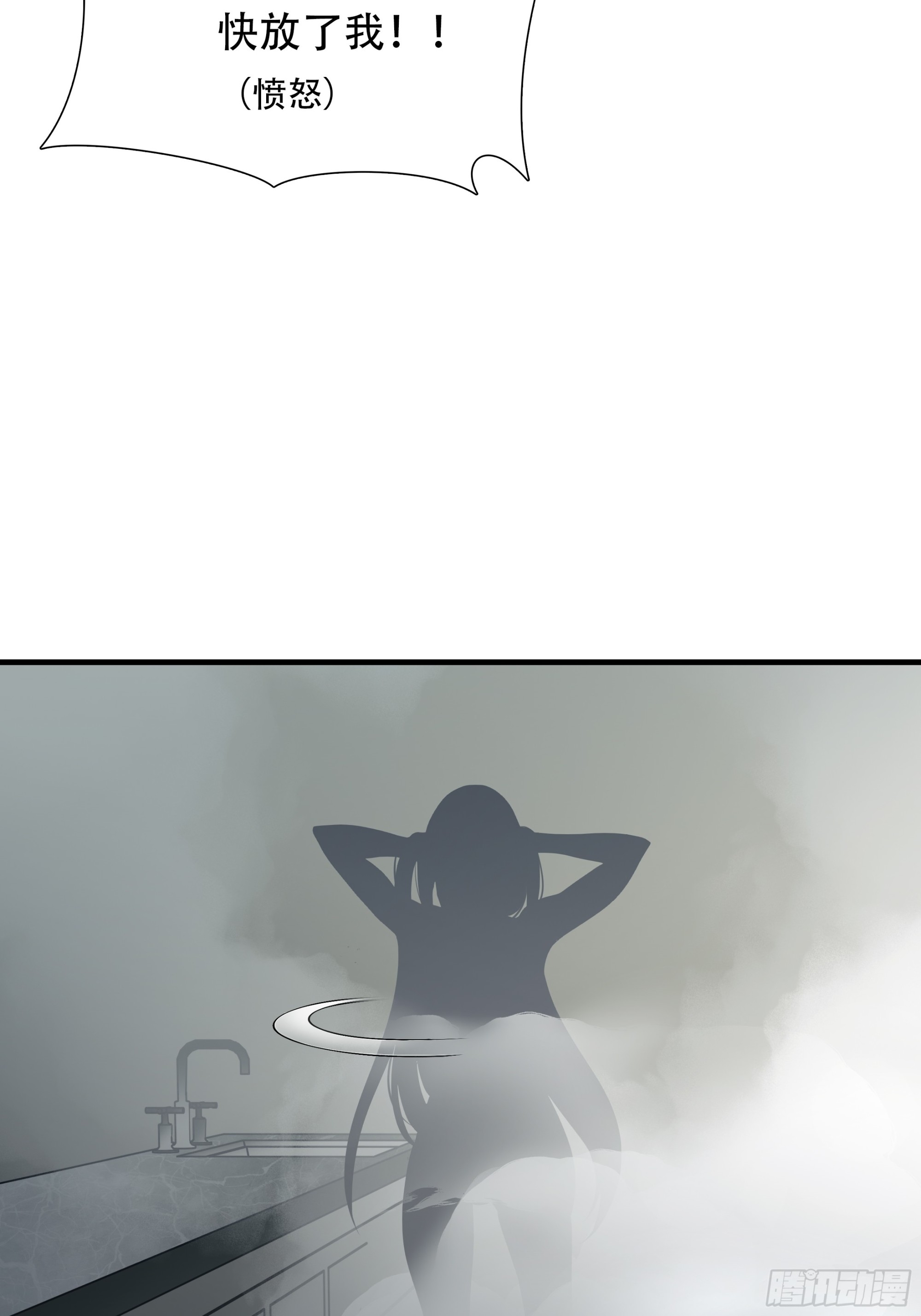 第六十六话-第67话