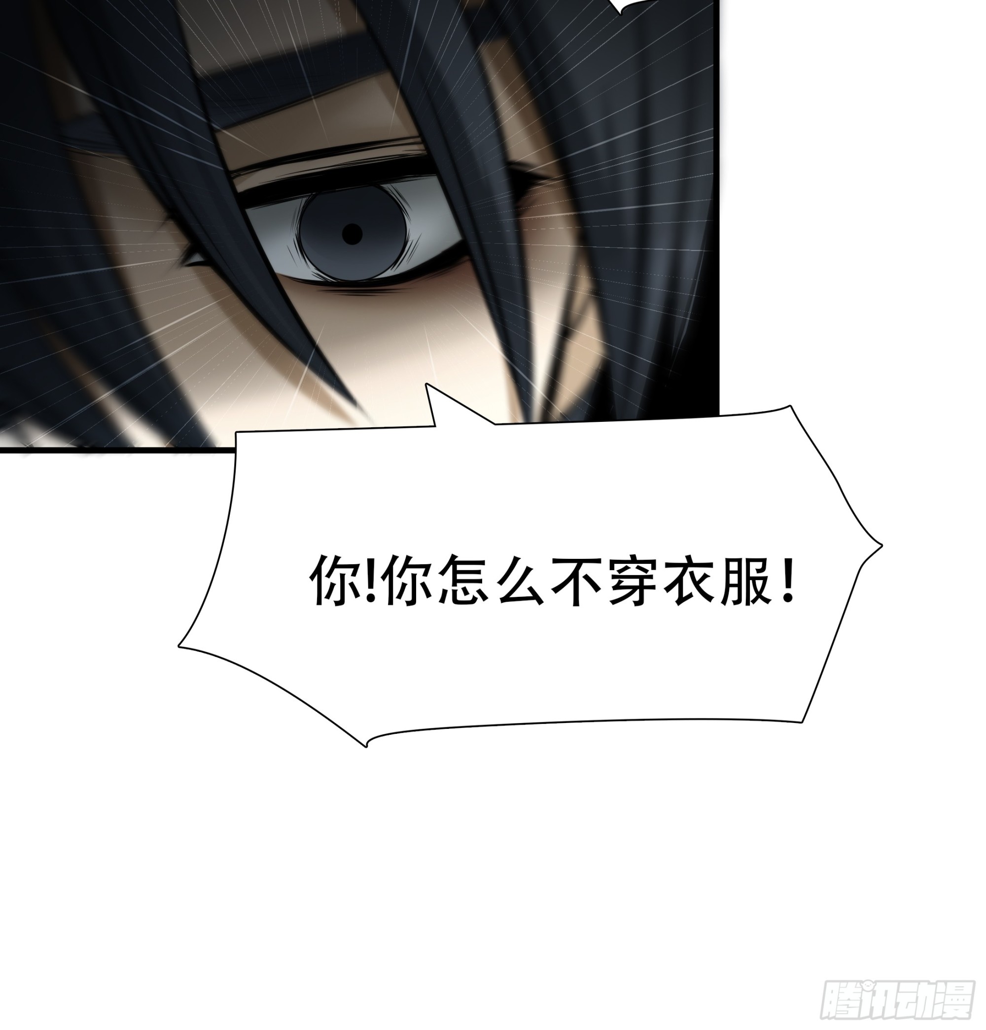 第六十六话-第67话