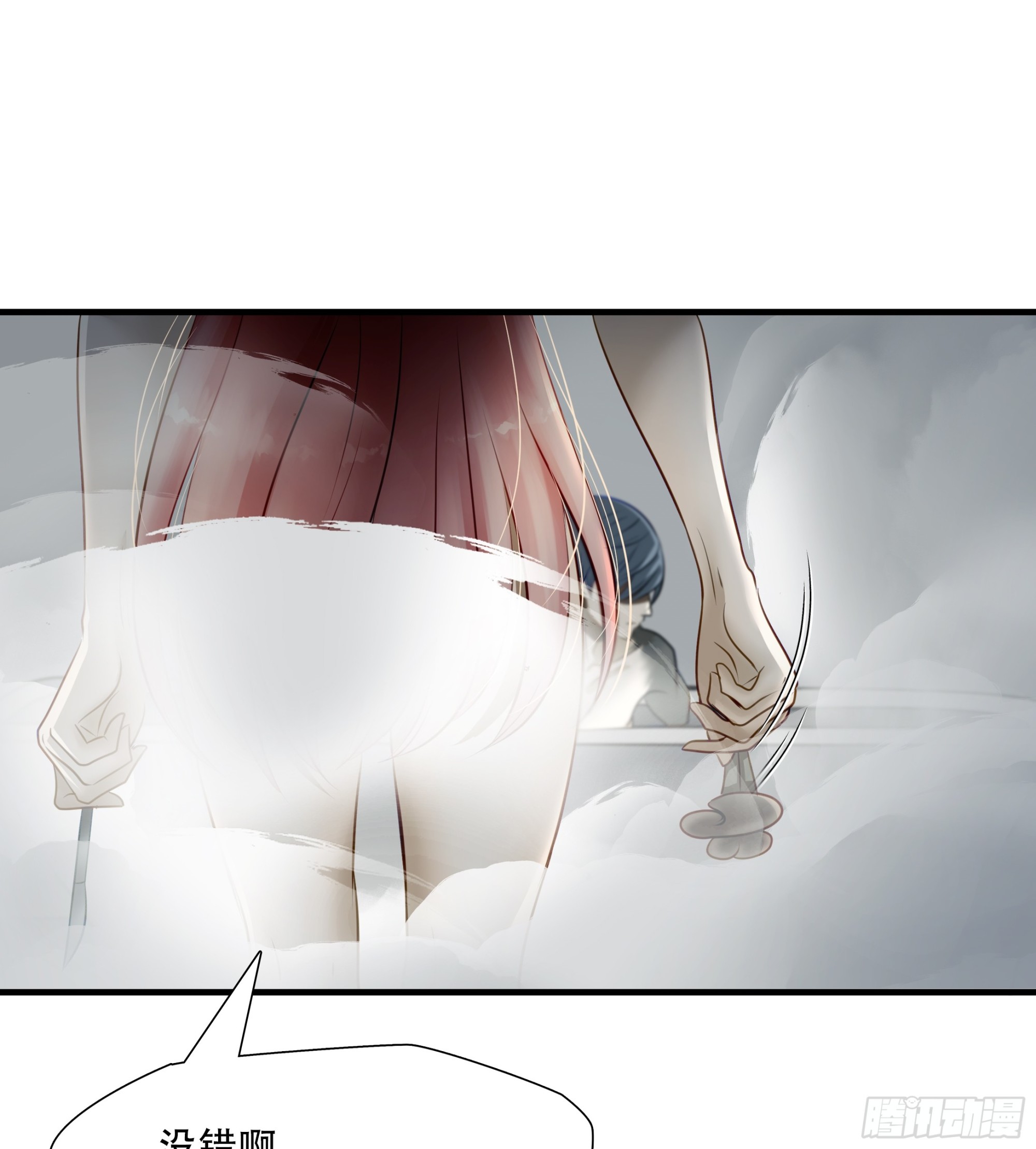 第六十六话-第67话