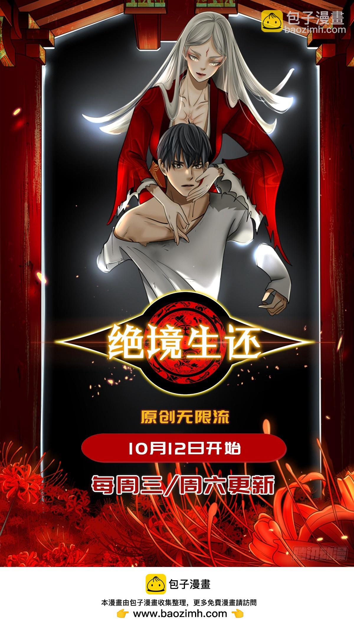 第六十六话-第67话