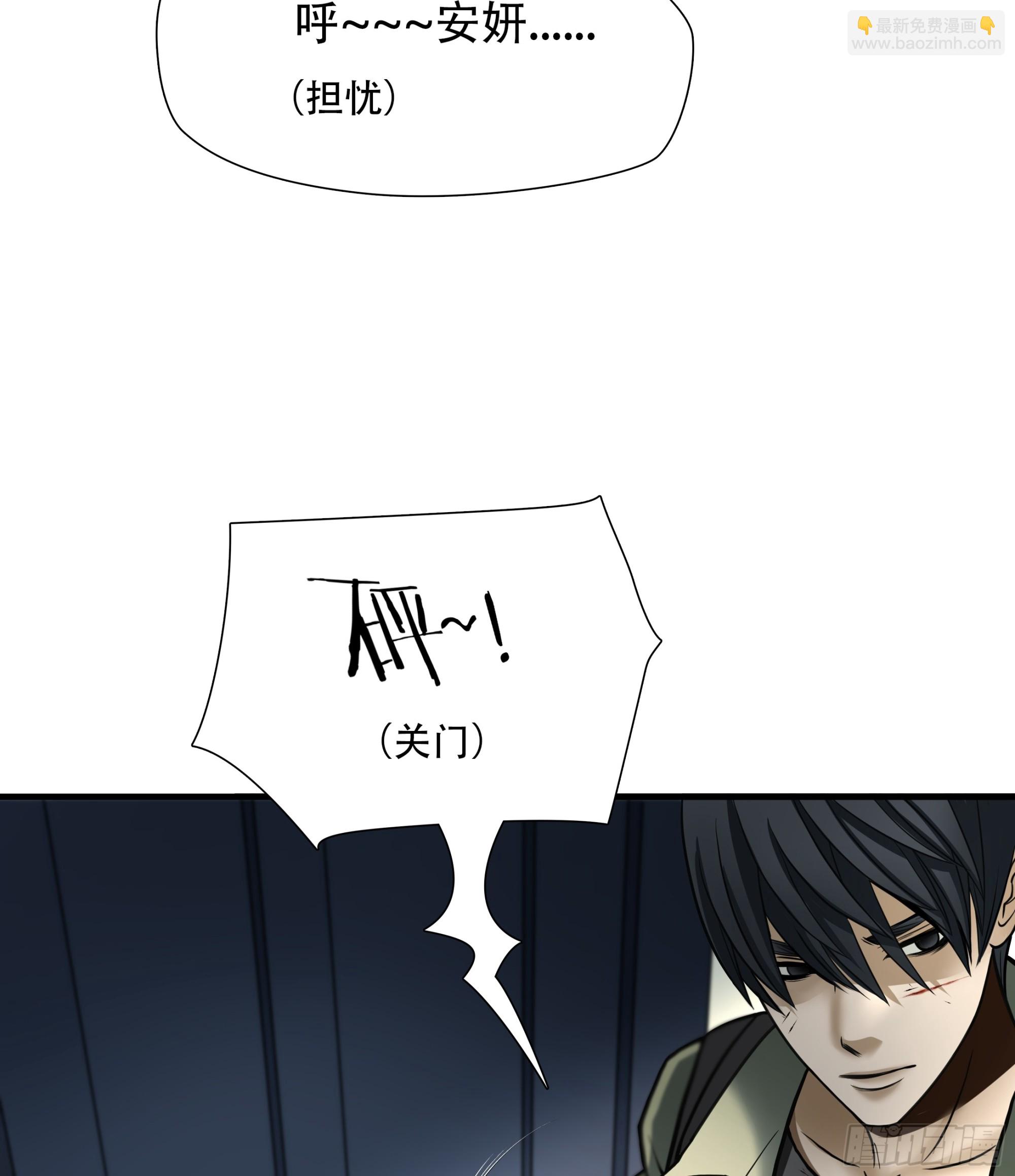 第六十六话-第67话