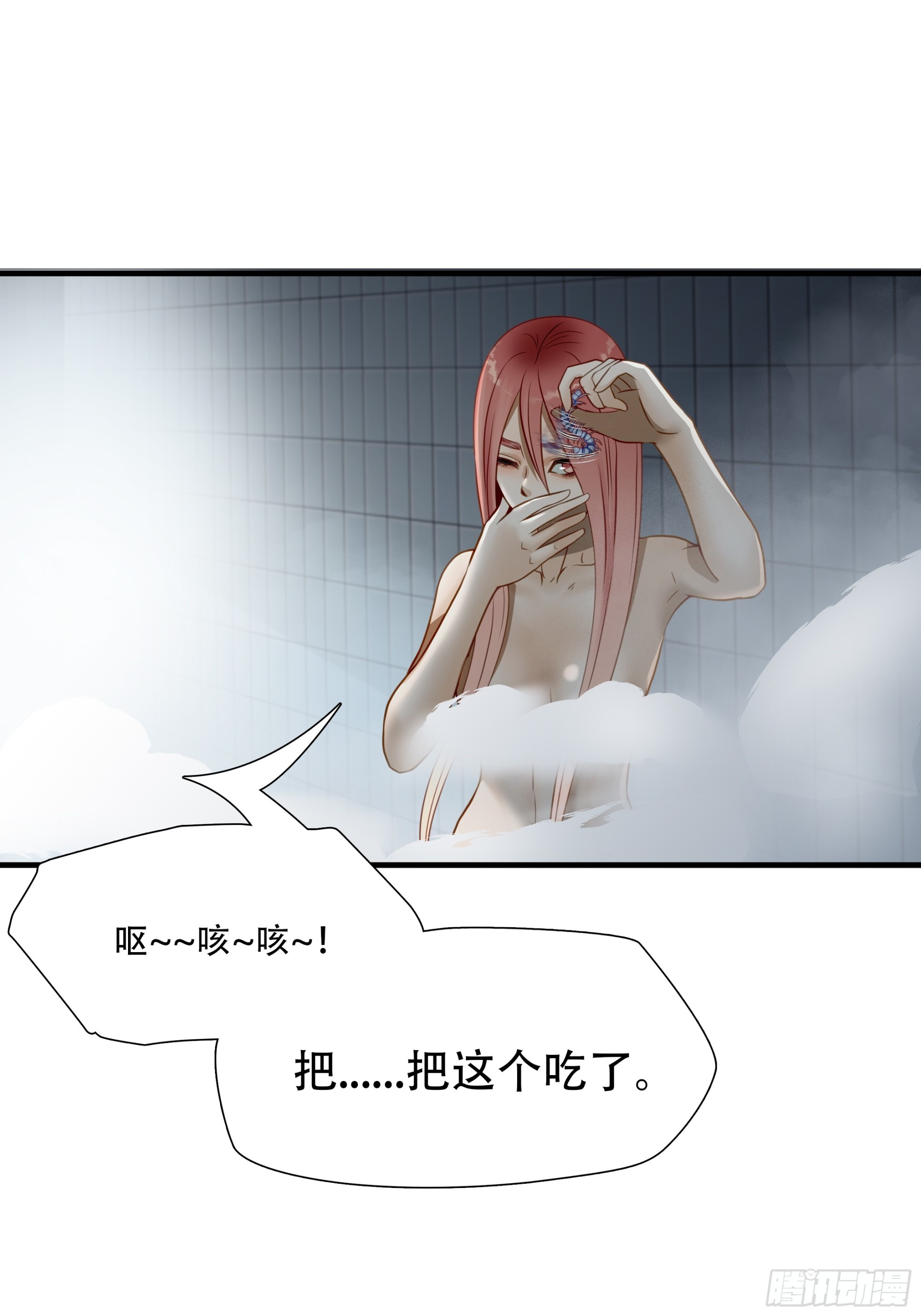 第六十八话(1/2)-第69话