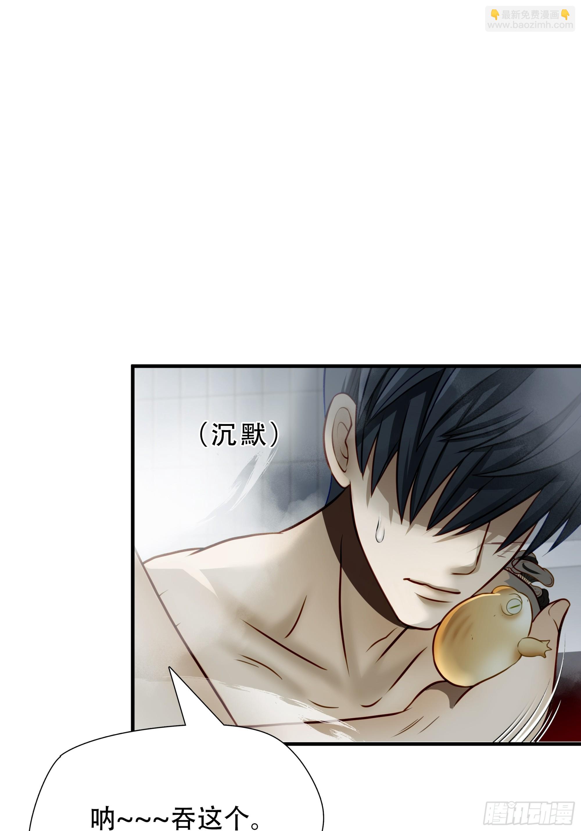 第六十八话(1/2)-第69话