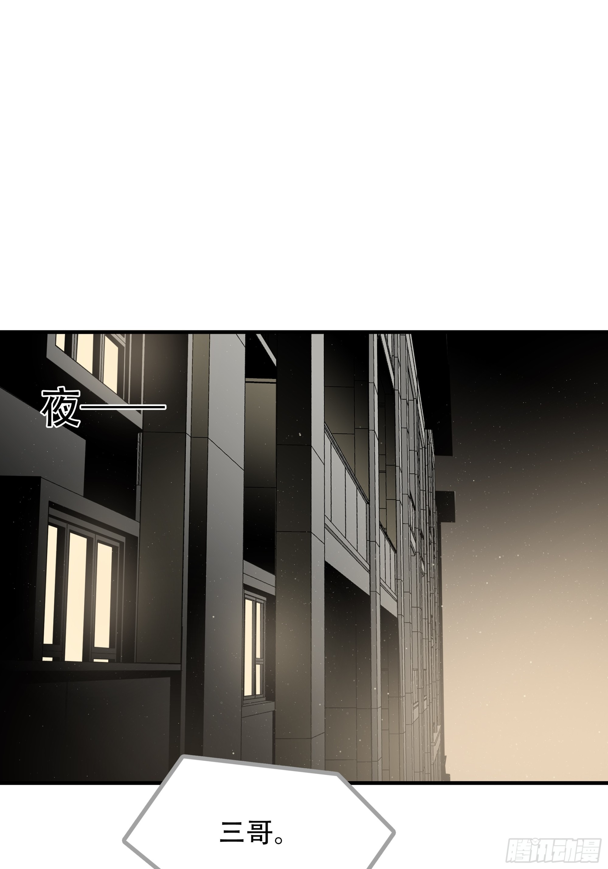 第六十八话(1/2)-第69话