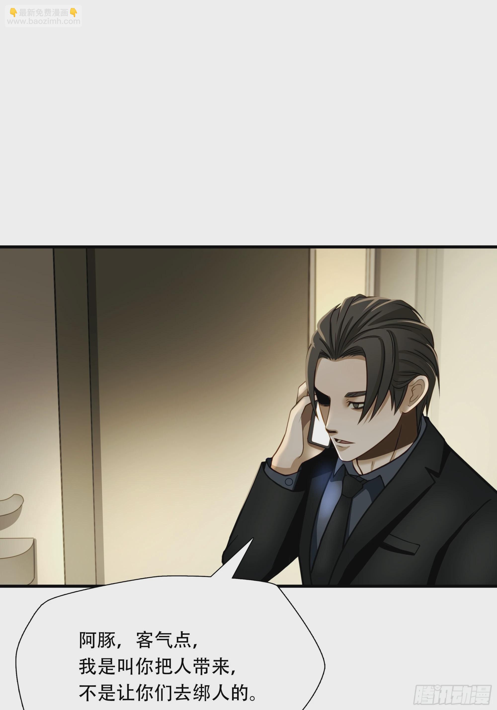 第六十八话(1/2)-第69话