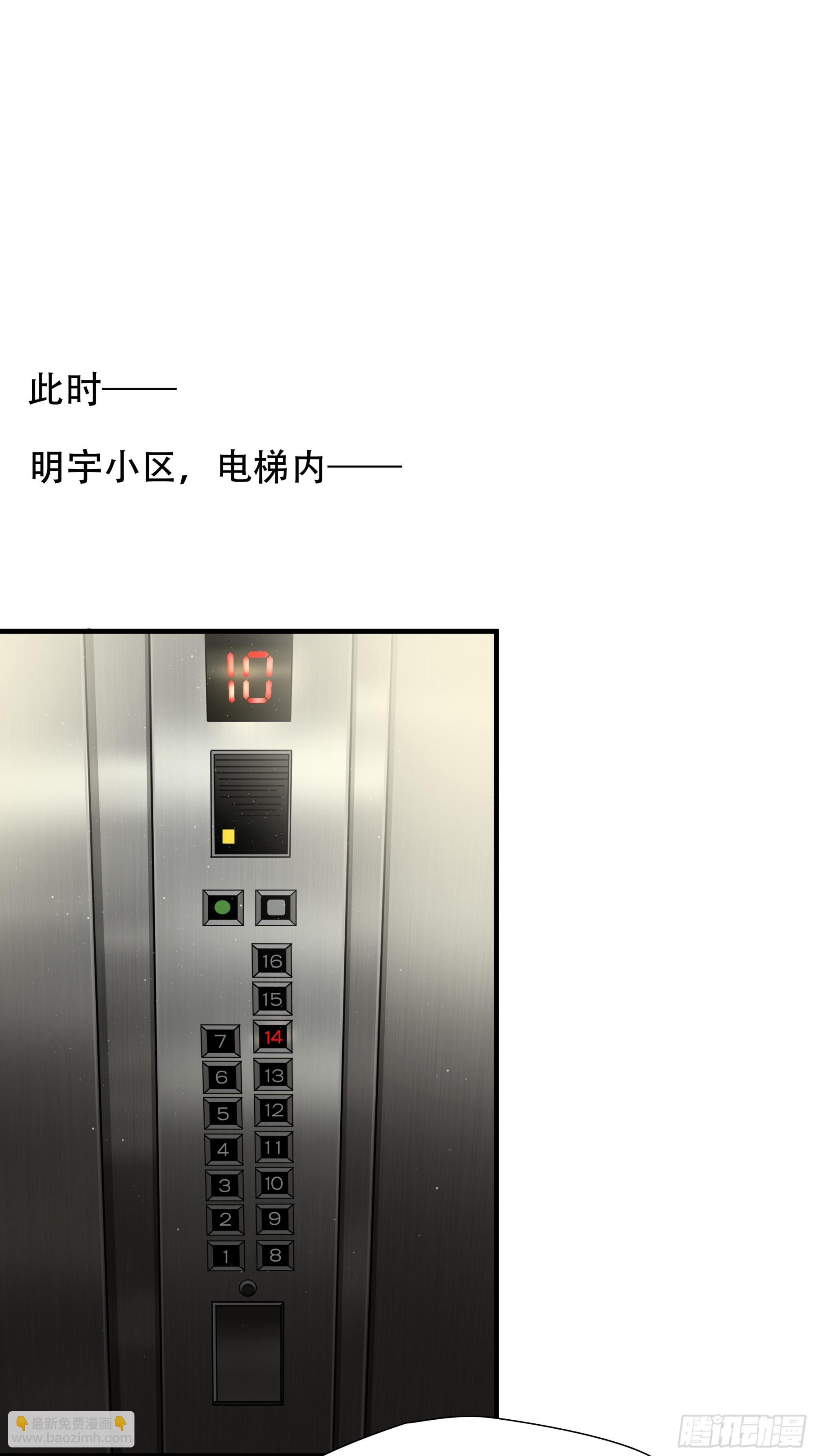 第七十话(1/2)-第71话