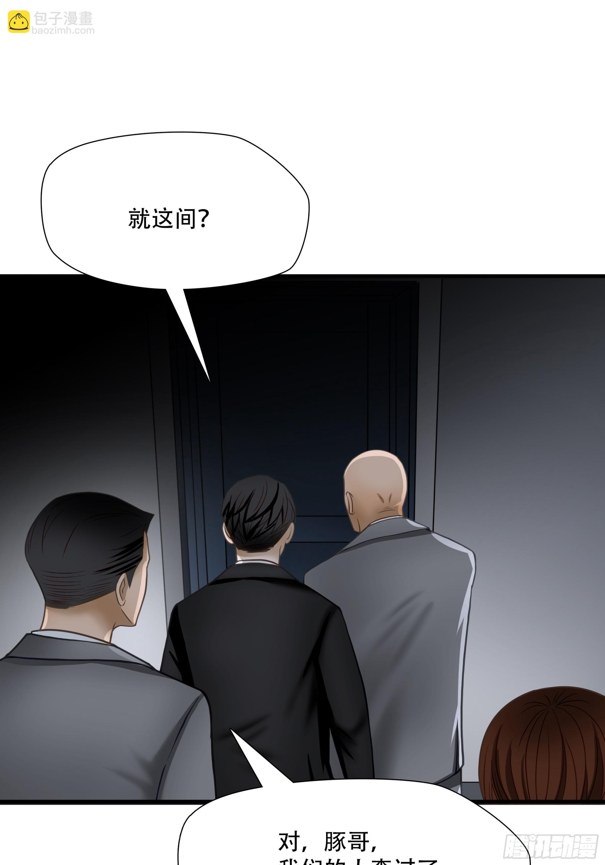 第七十话(1/2)-第71话