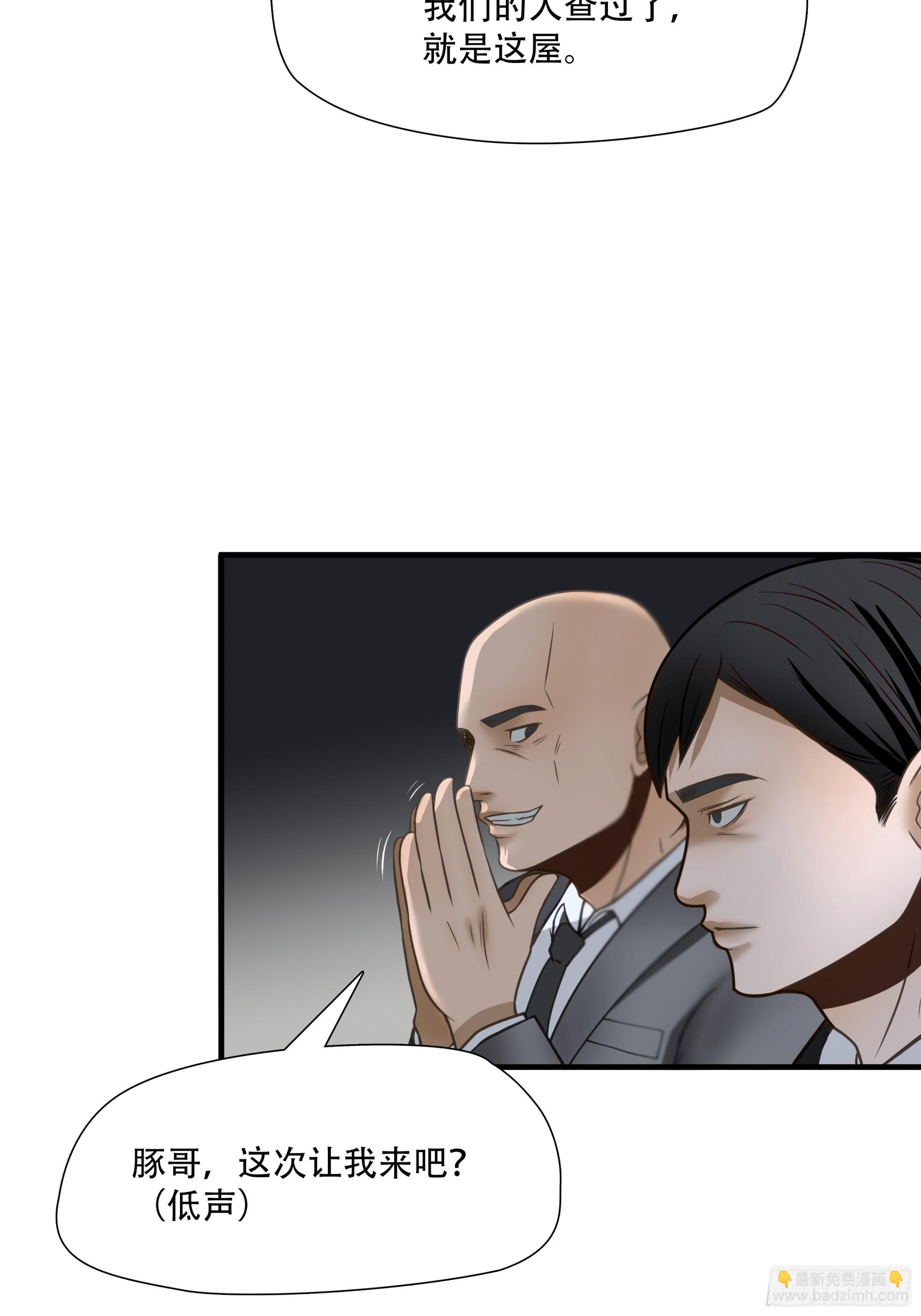 第七十话(1/2)-第71话