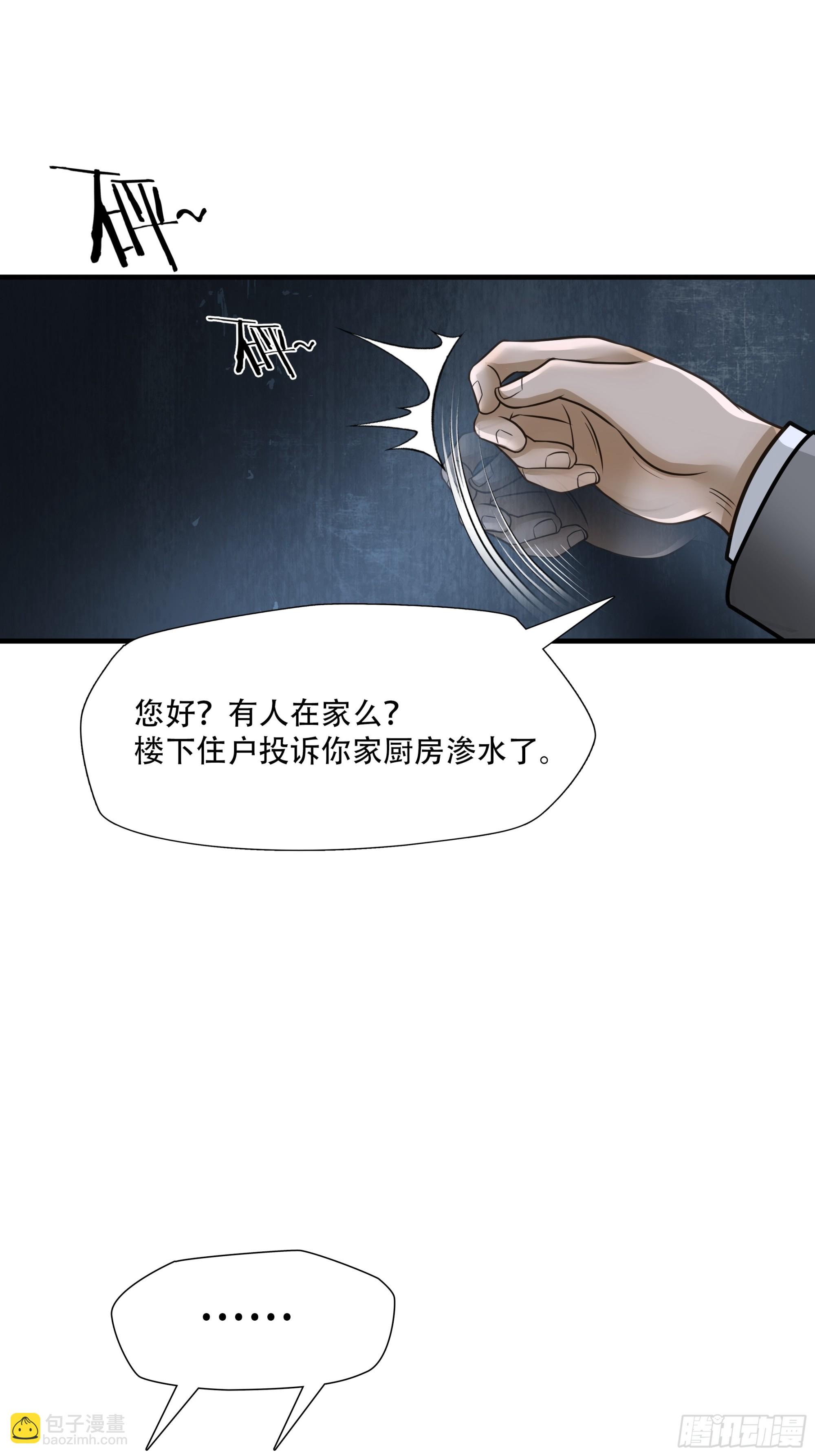 第七十话(1/2)-第71话