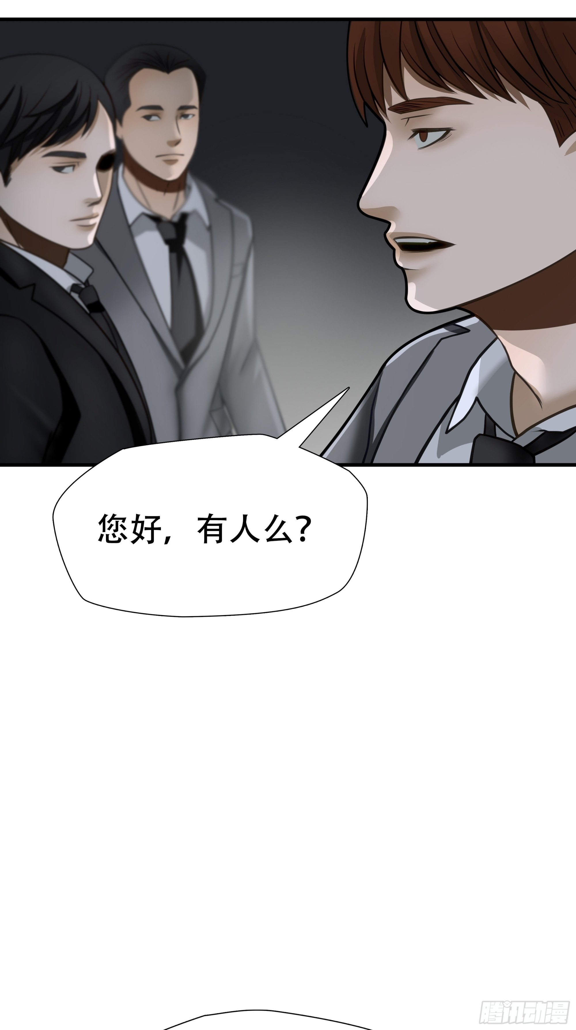 第七十话(1/2)-第71话