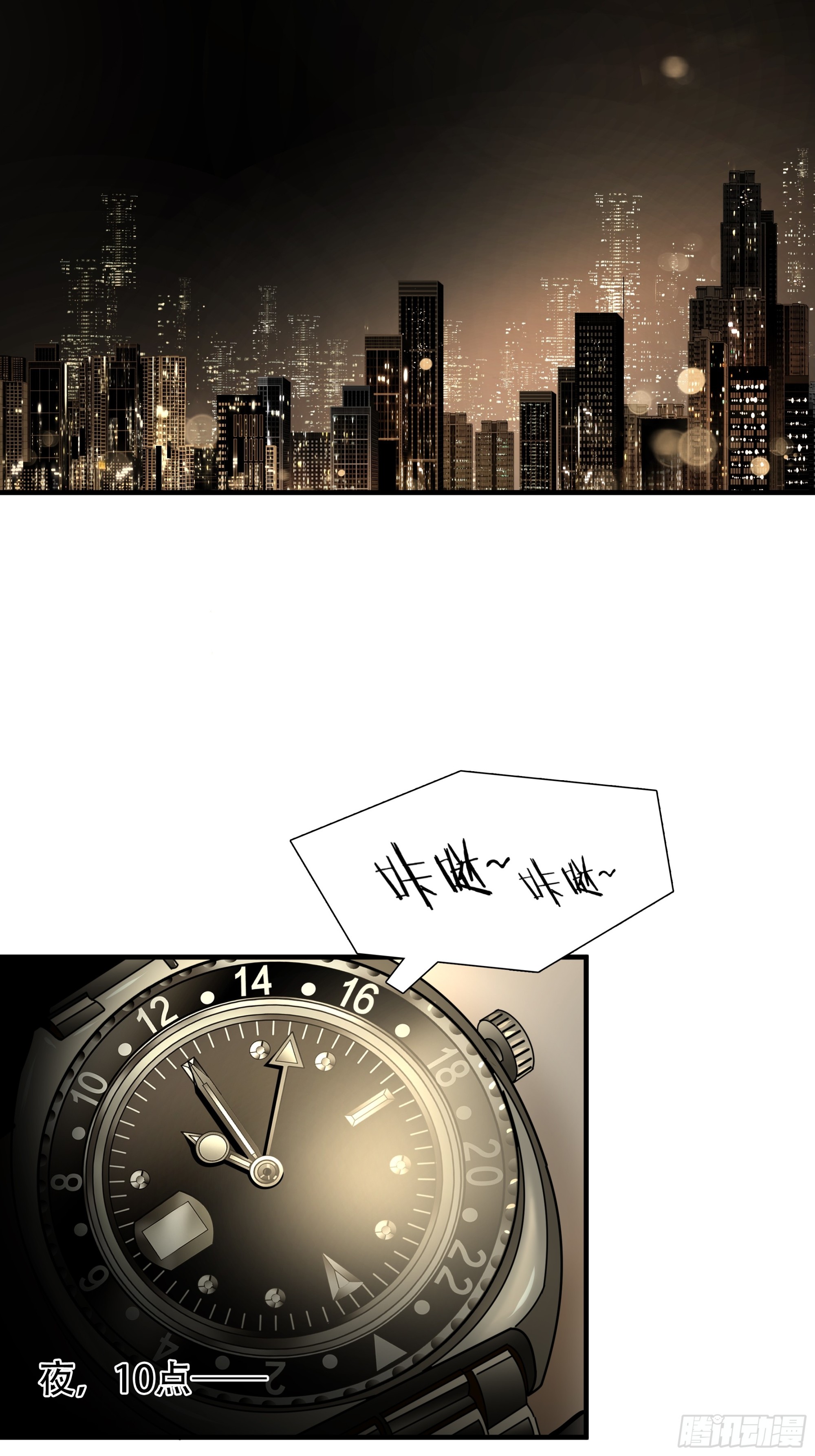 第七十话(1/2)-第71话