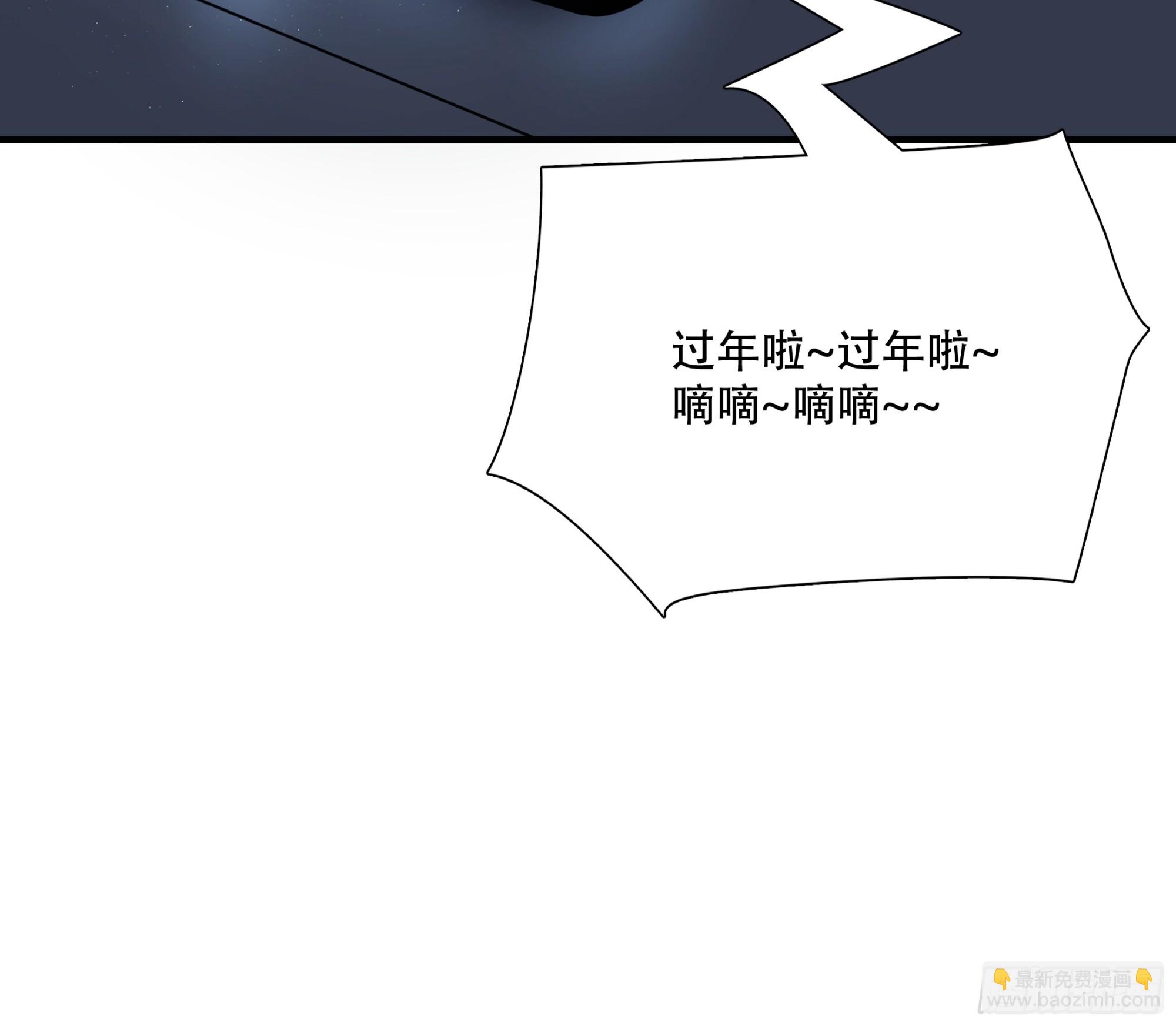 第七十话(1/2)-第71话