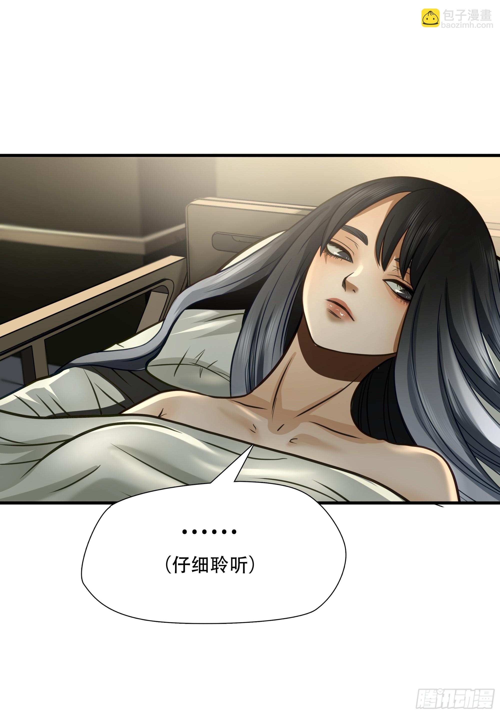 第七十话(1/2)-第71话