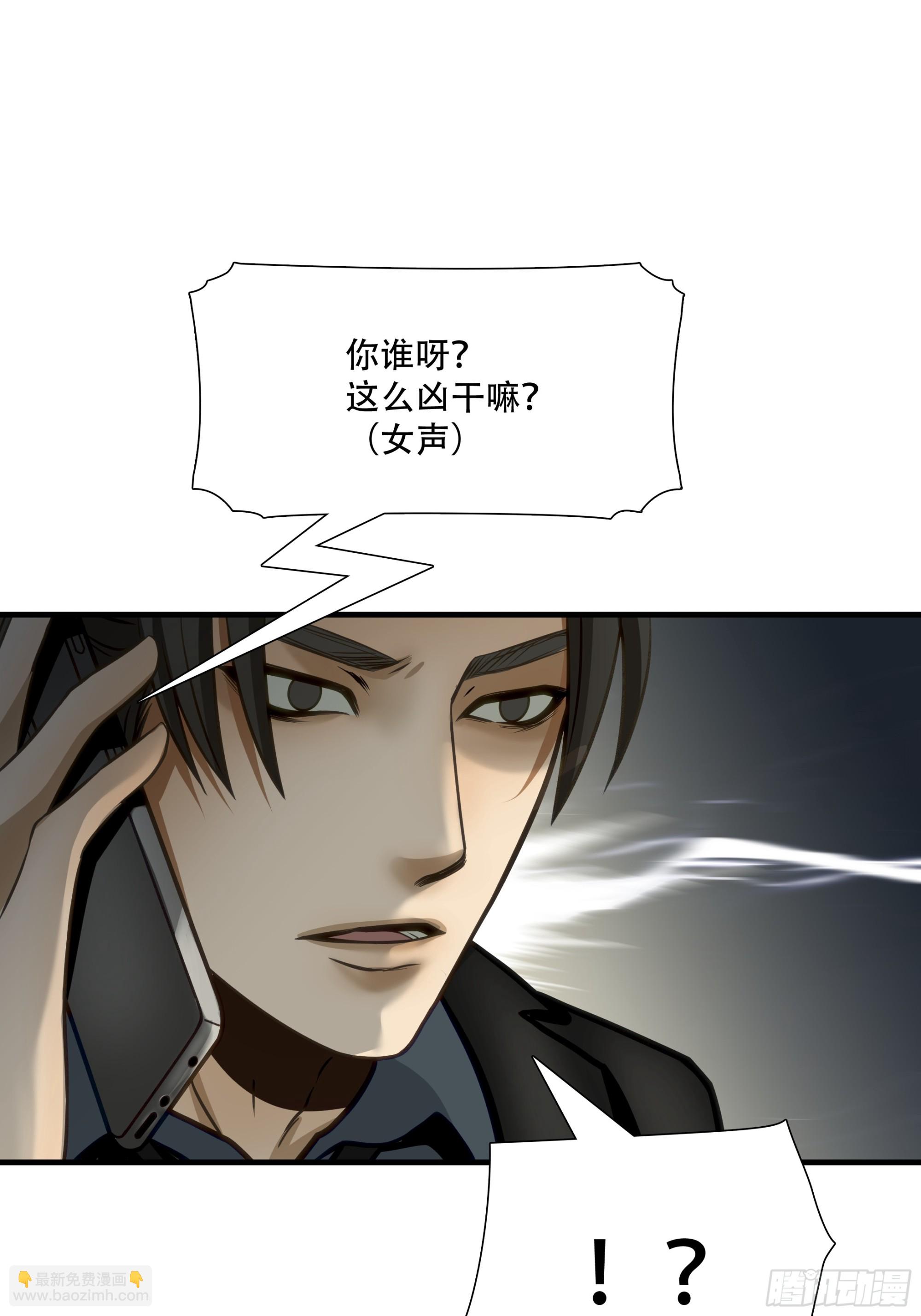 第七十话(1/2)-第71话