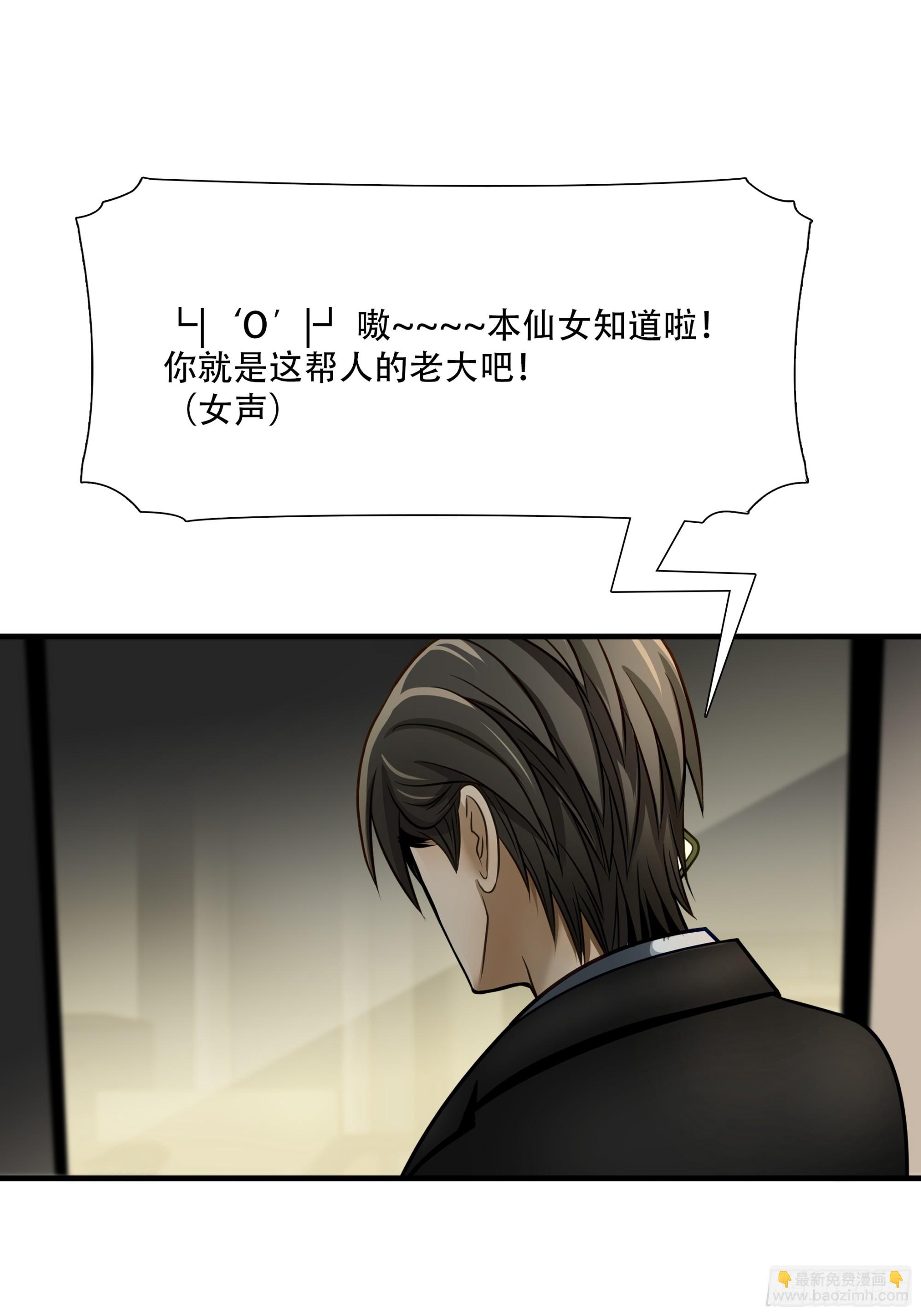 第七十话(1/2)-第71话