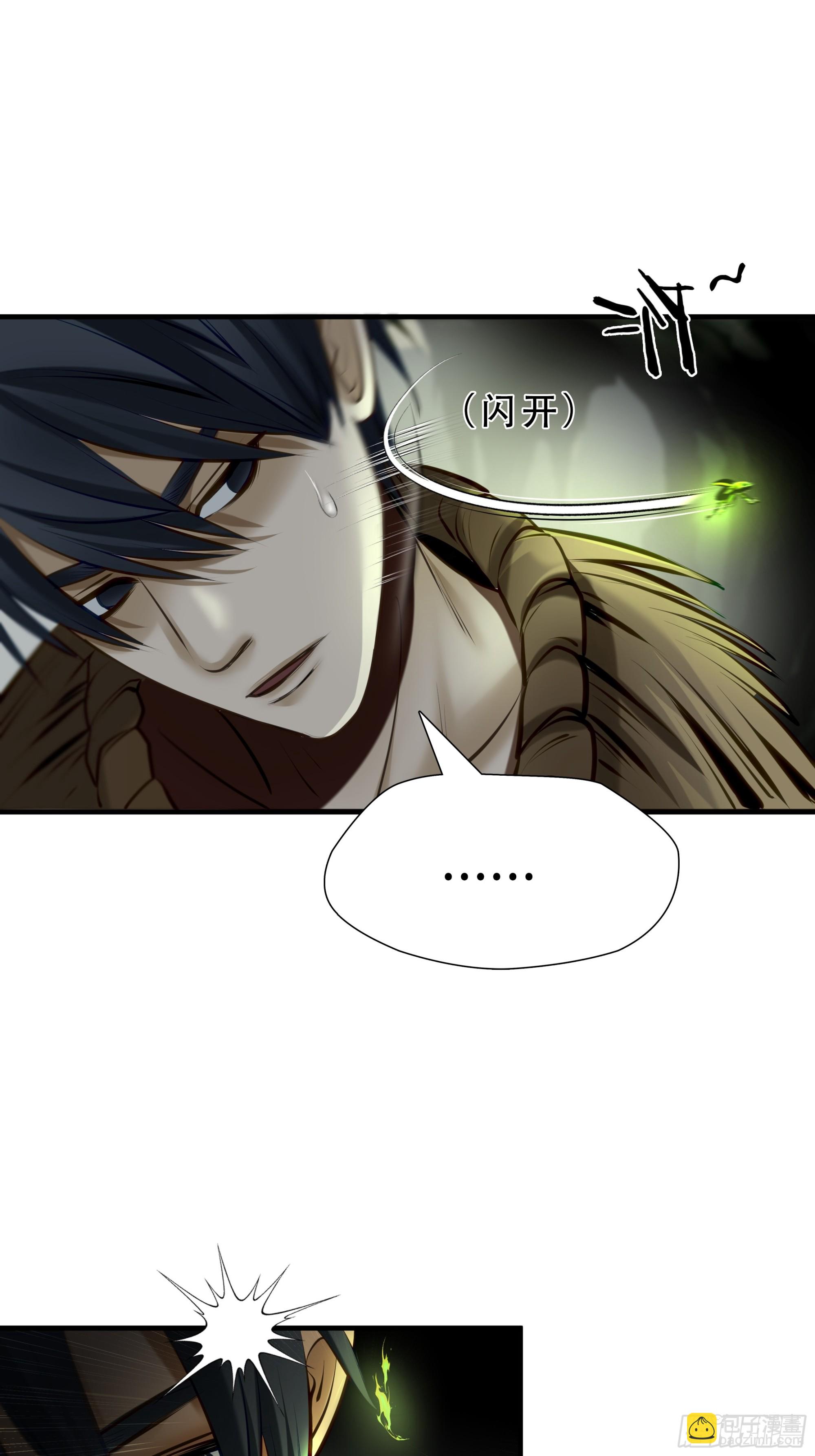 第七十四话-第75话