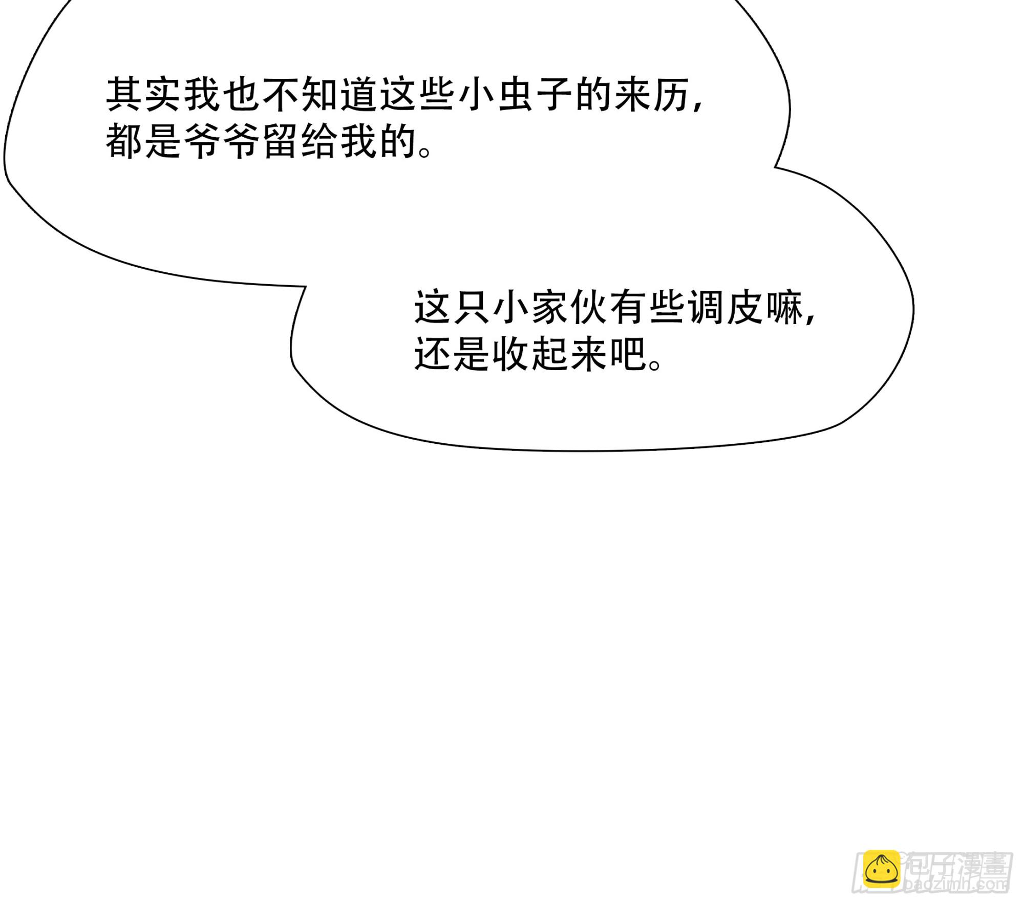 第七十四话-第75话