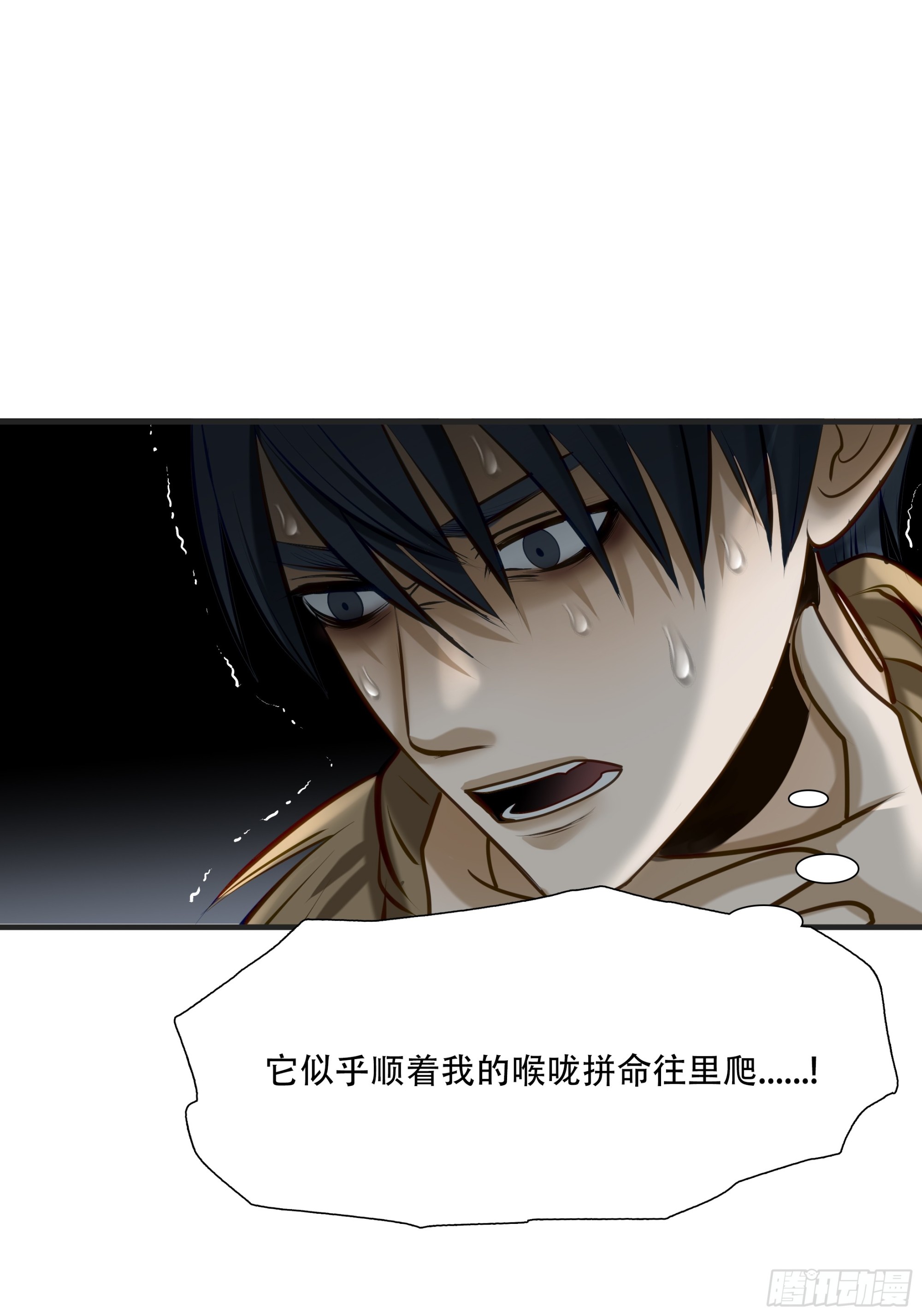 第七十四话-第75话