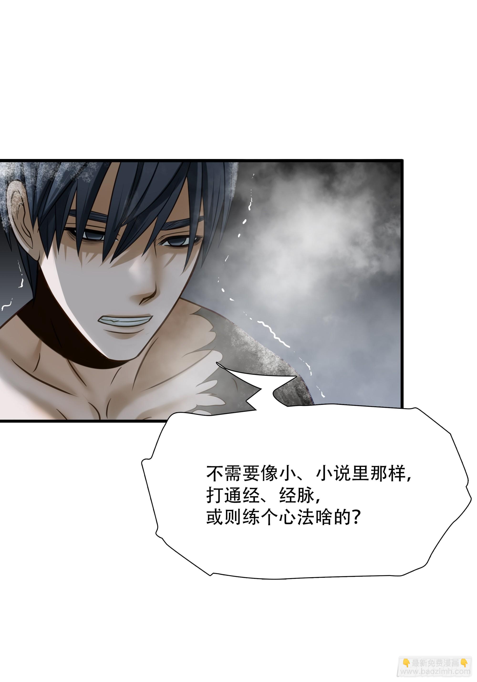 第七十四话-第75话