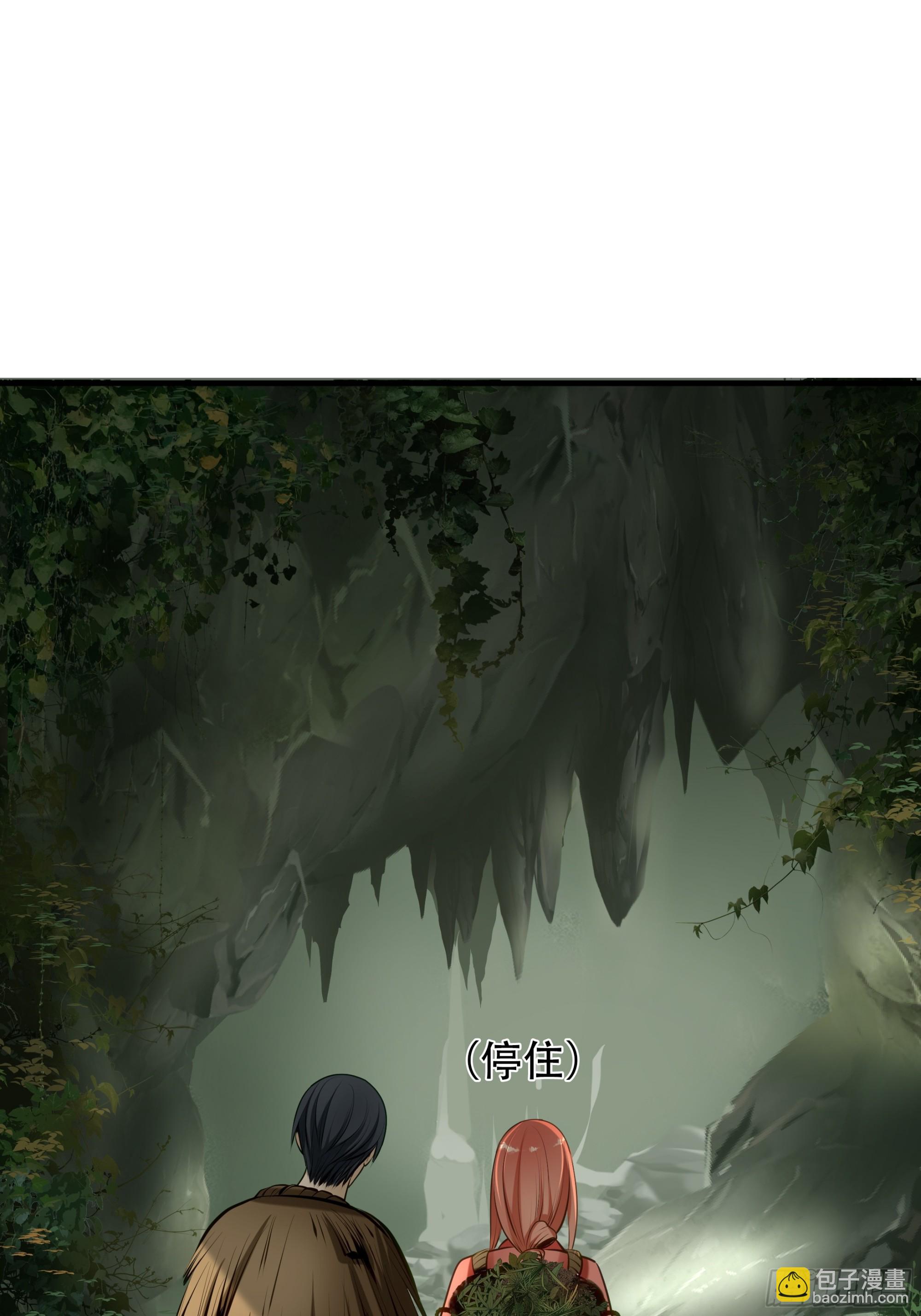 第七十四话-第75话