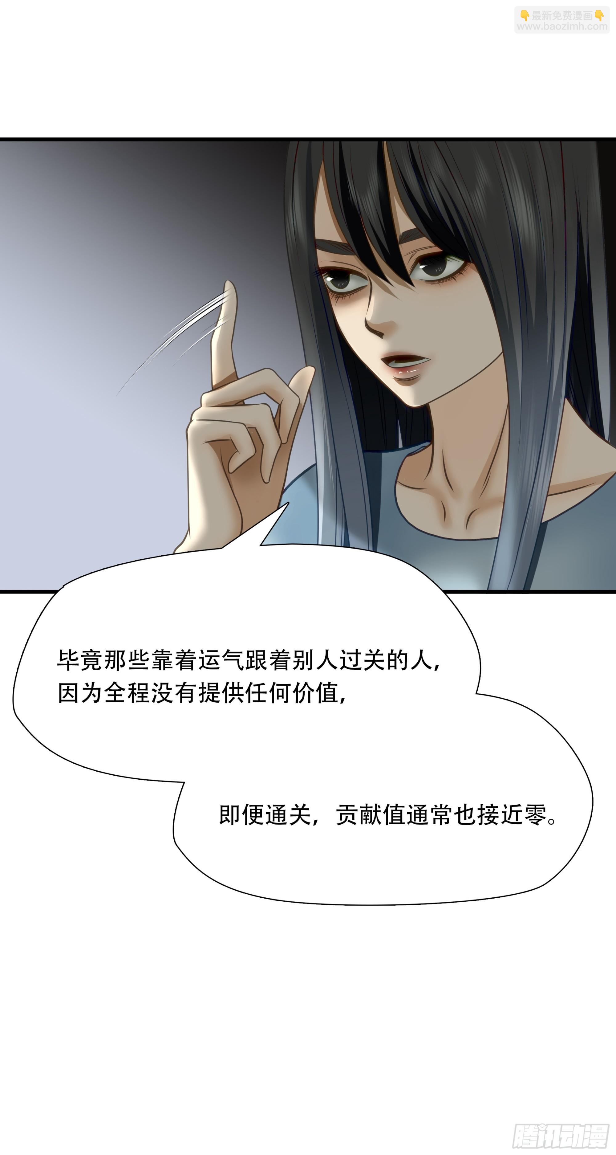 第七十八话(1/2)-第79话