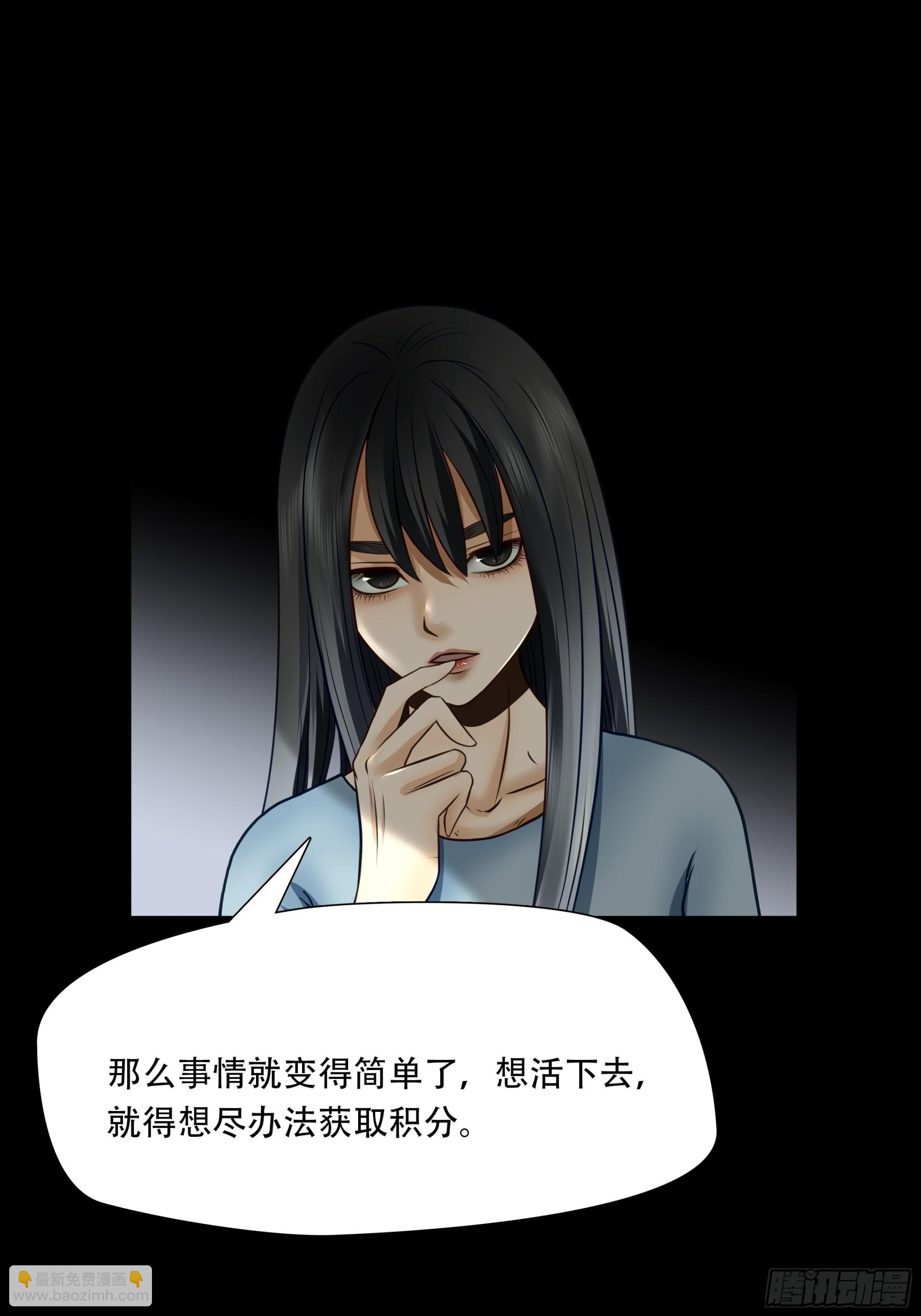 第七十八话(1/2)-第79话