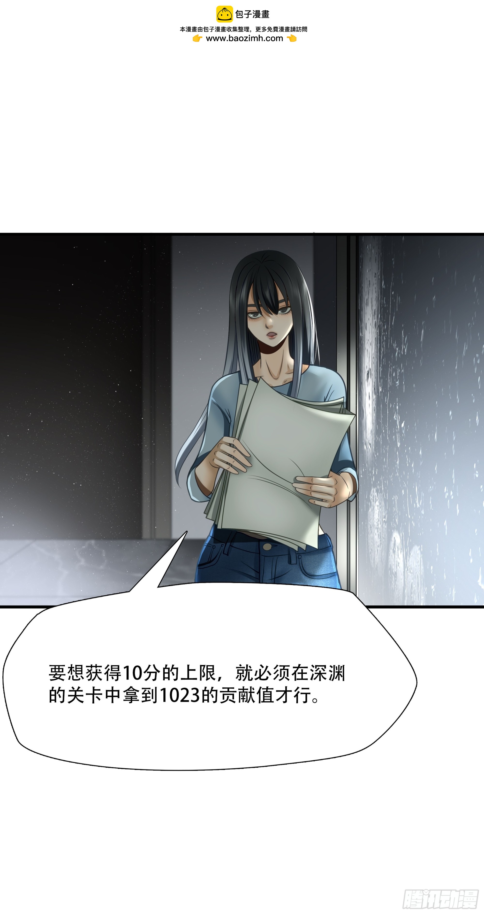 第七十八话(1/2)-第79话