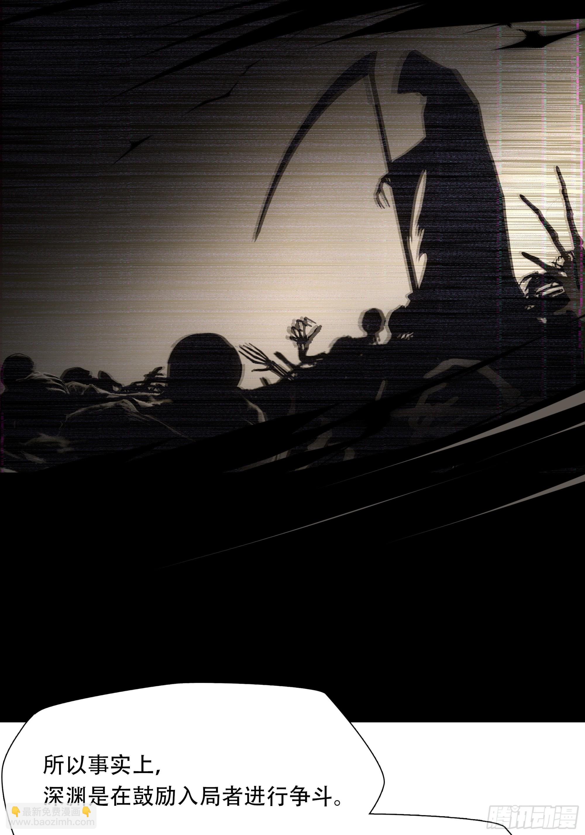 第七十八话(1/2)-第79话