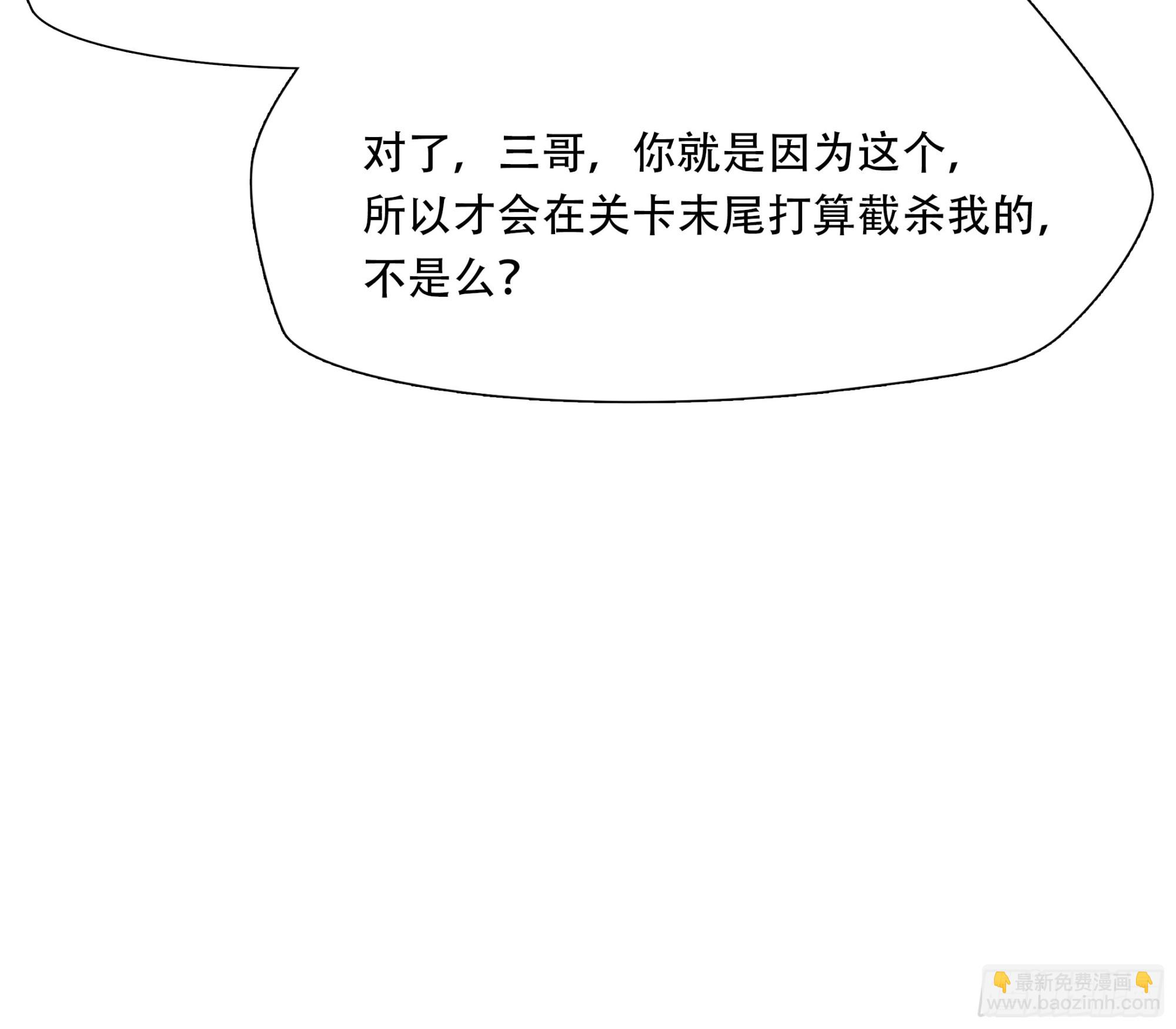 第七十八话(1/2)-第79话