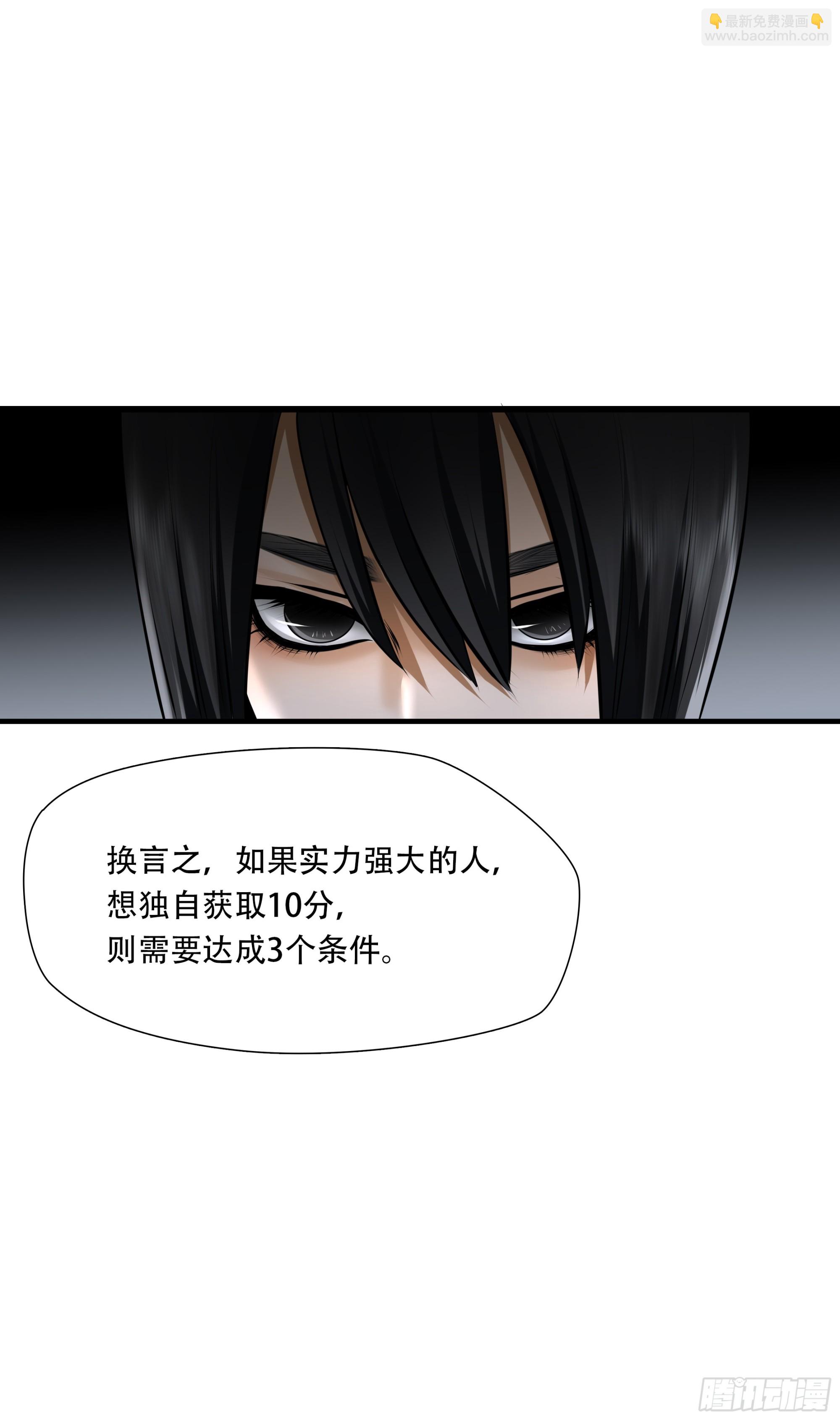 第七十八话(1/2)-第79话