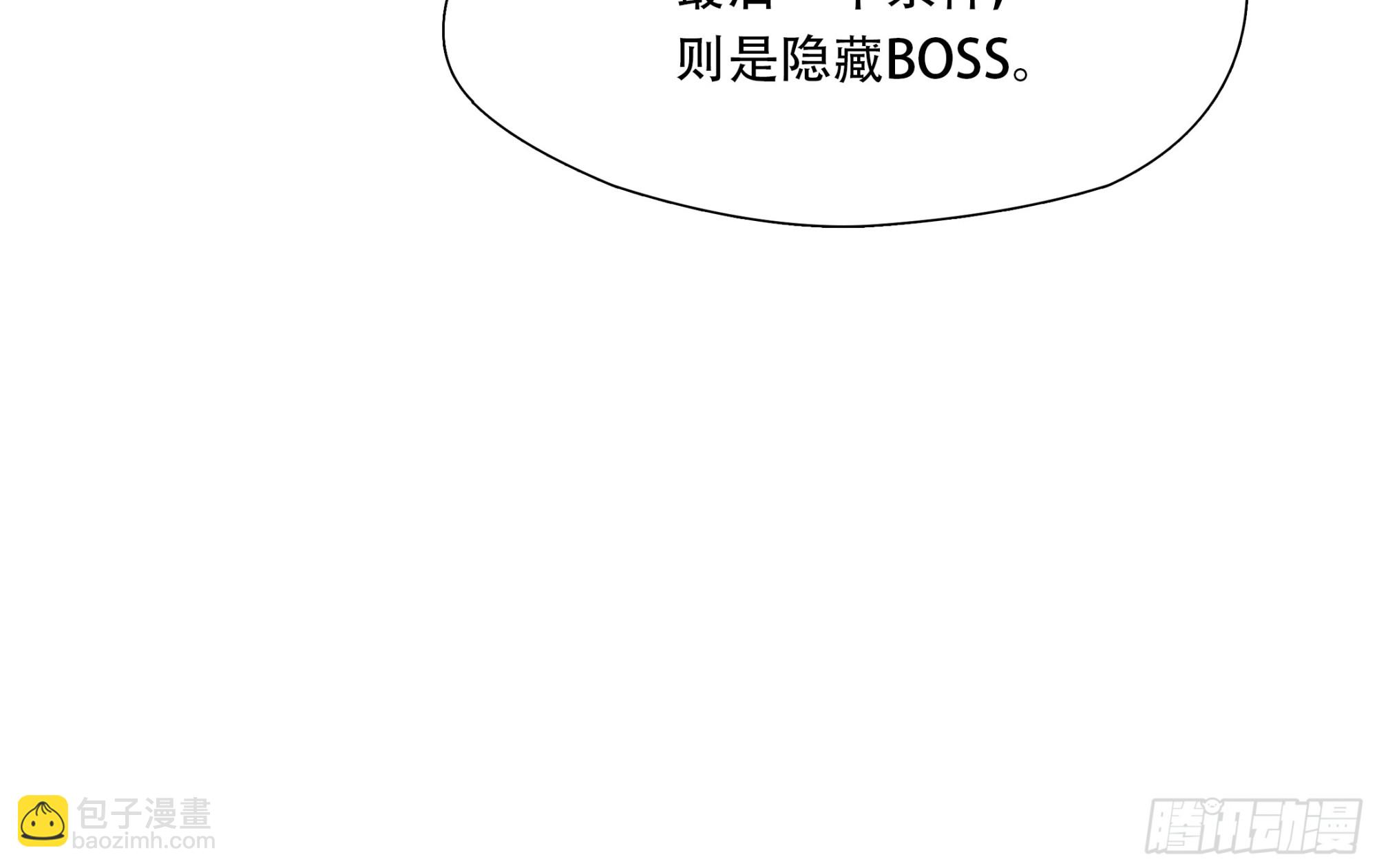 第七十八话(1/2)-第79话