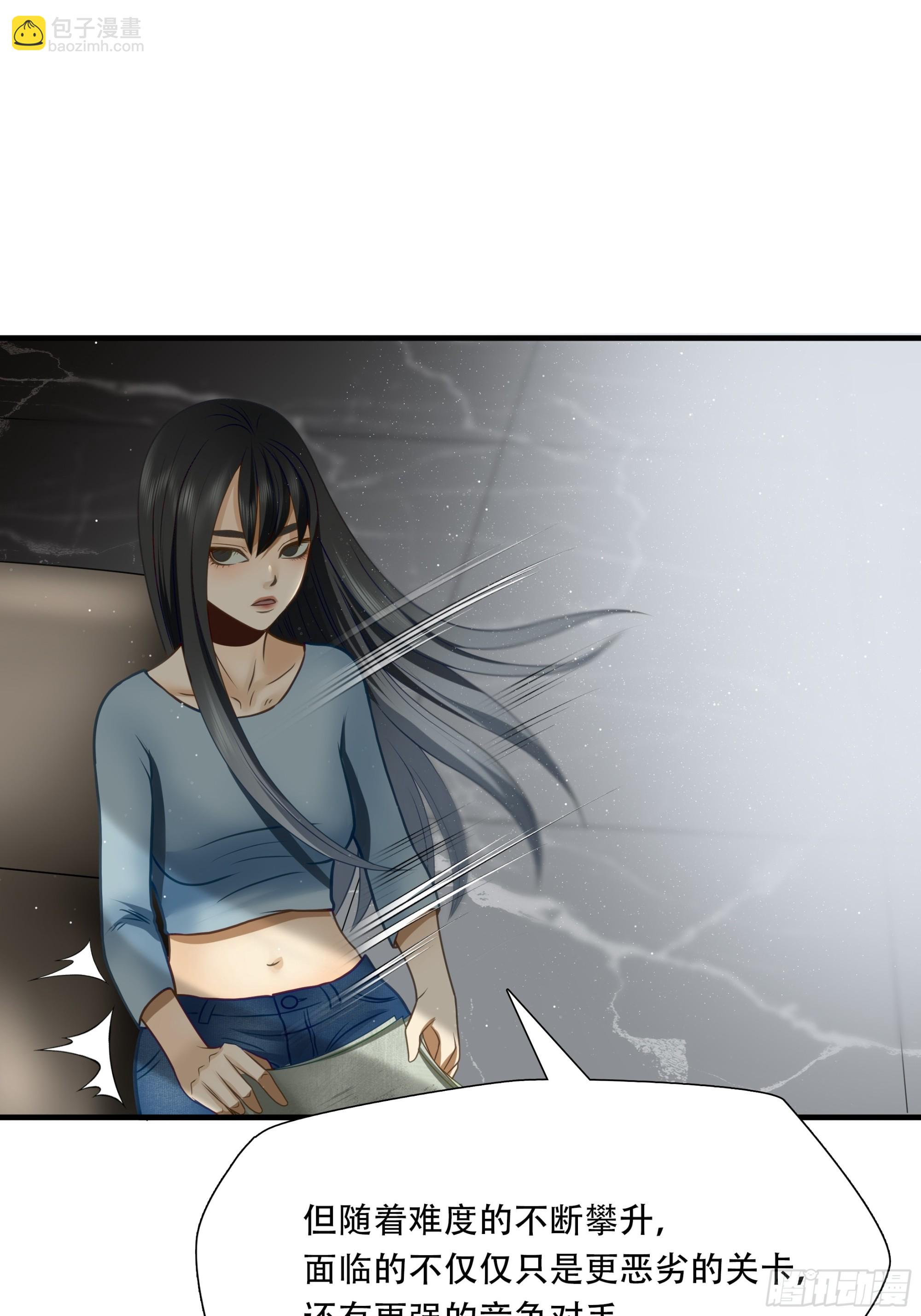 第七十八话(1/2)-第79话