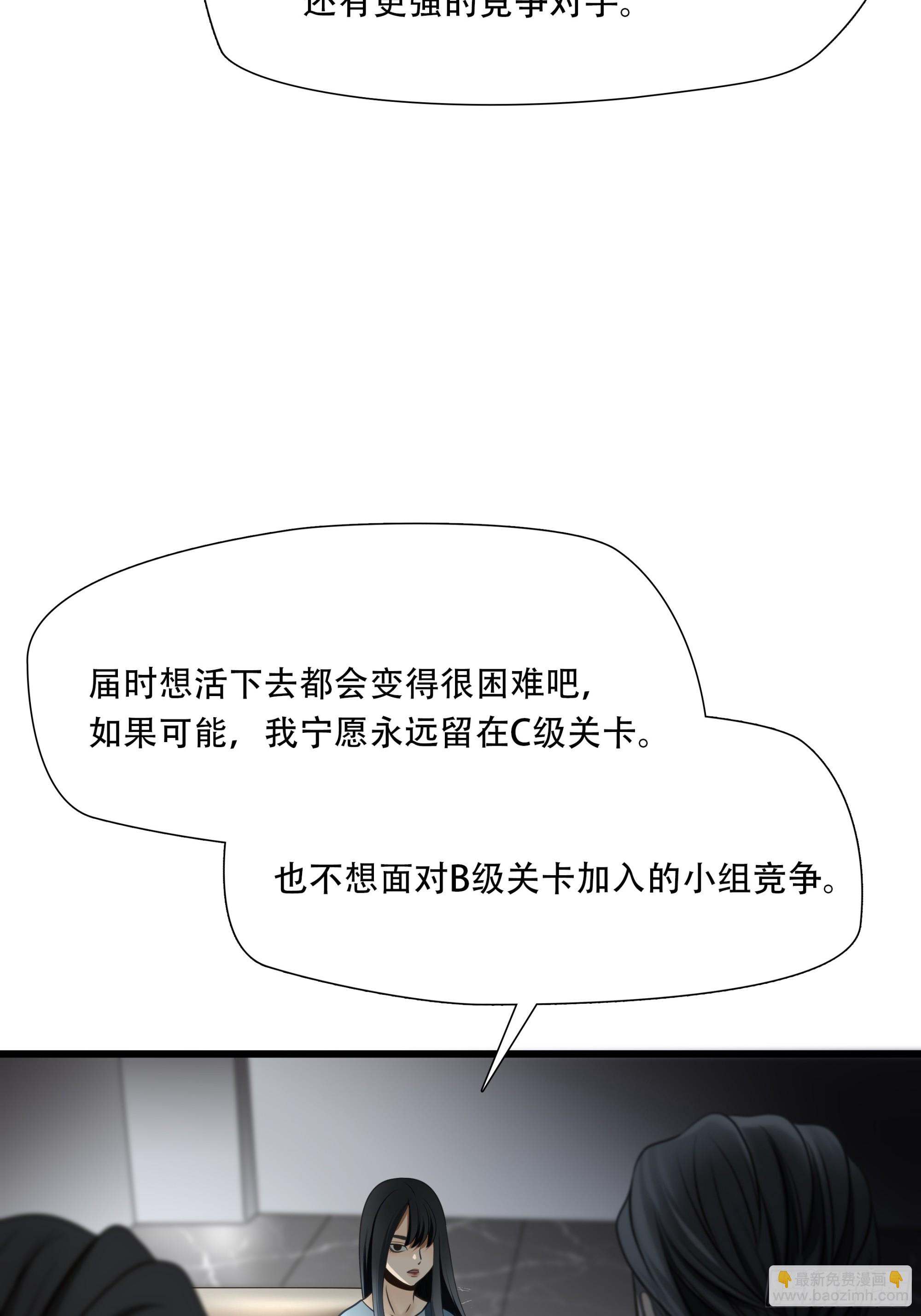 第七十八话(1/2)-第79话