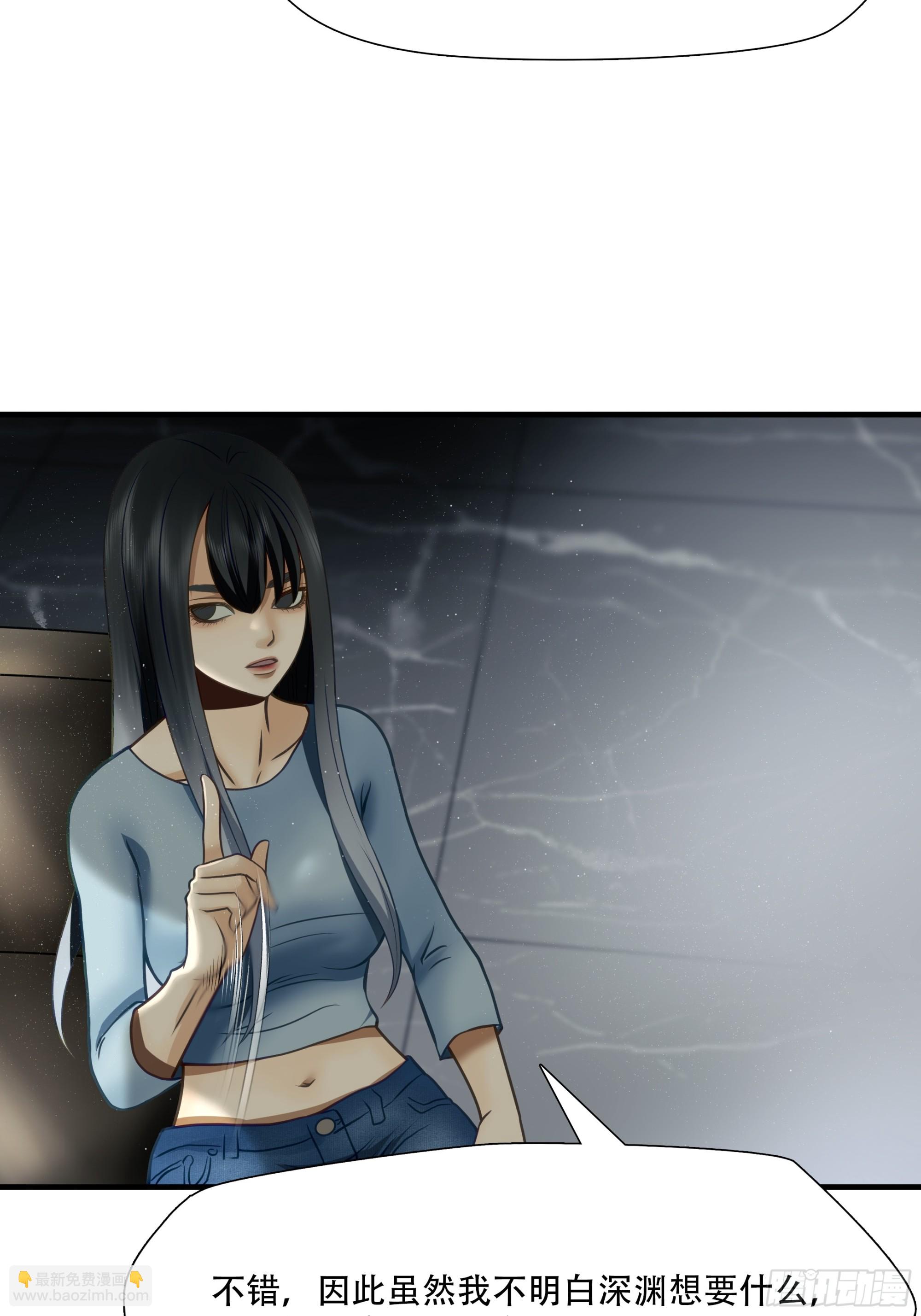 第七十八话(1/2)-第79话