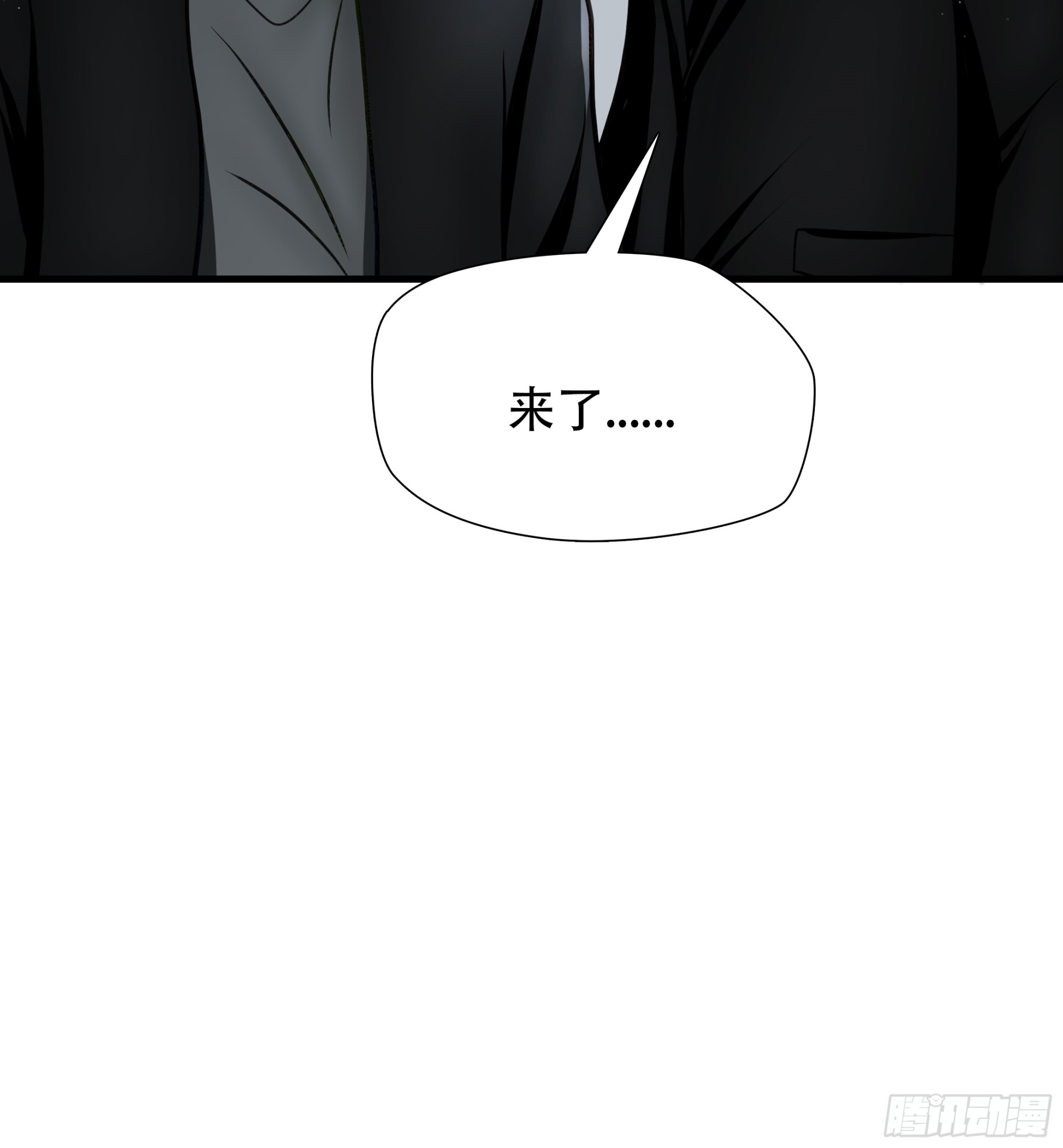 第七十八话(1/2)-第79话