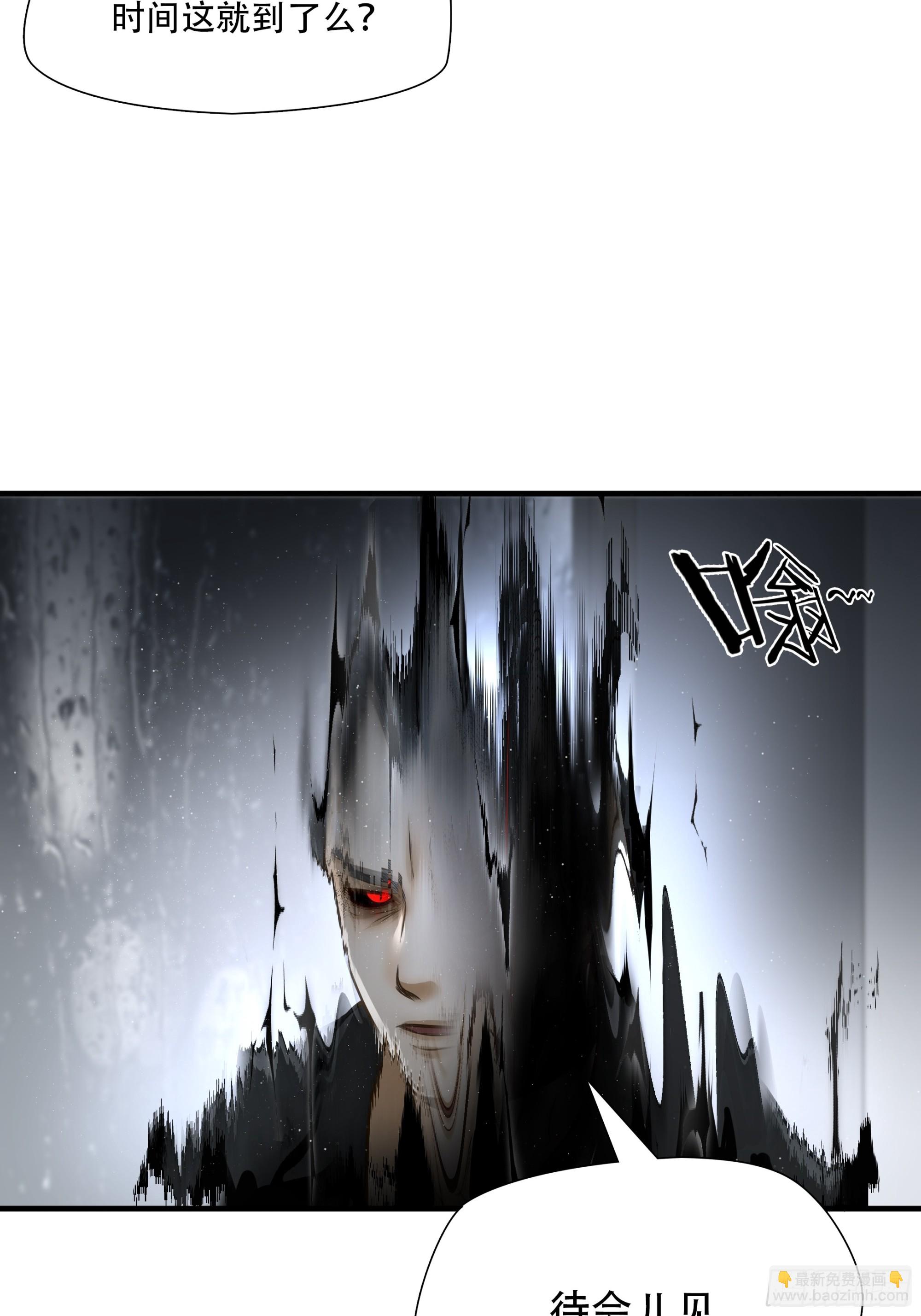 第七十八话(1/2)-第79话