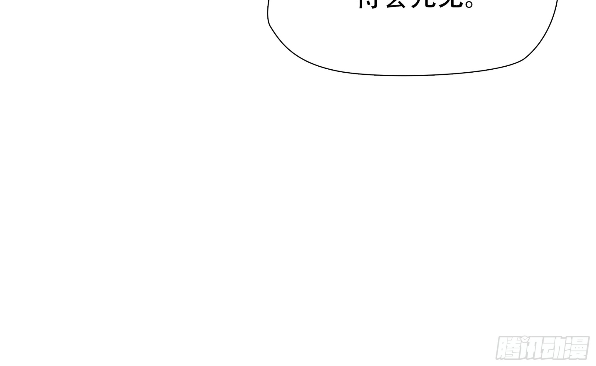 第七十八话(1/2)-第79话