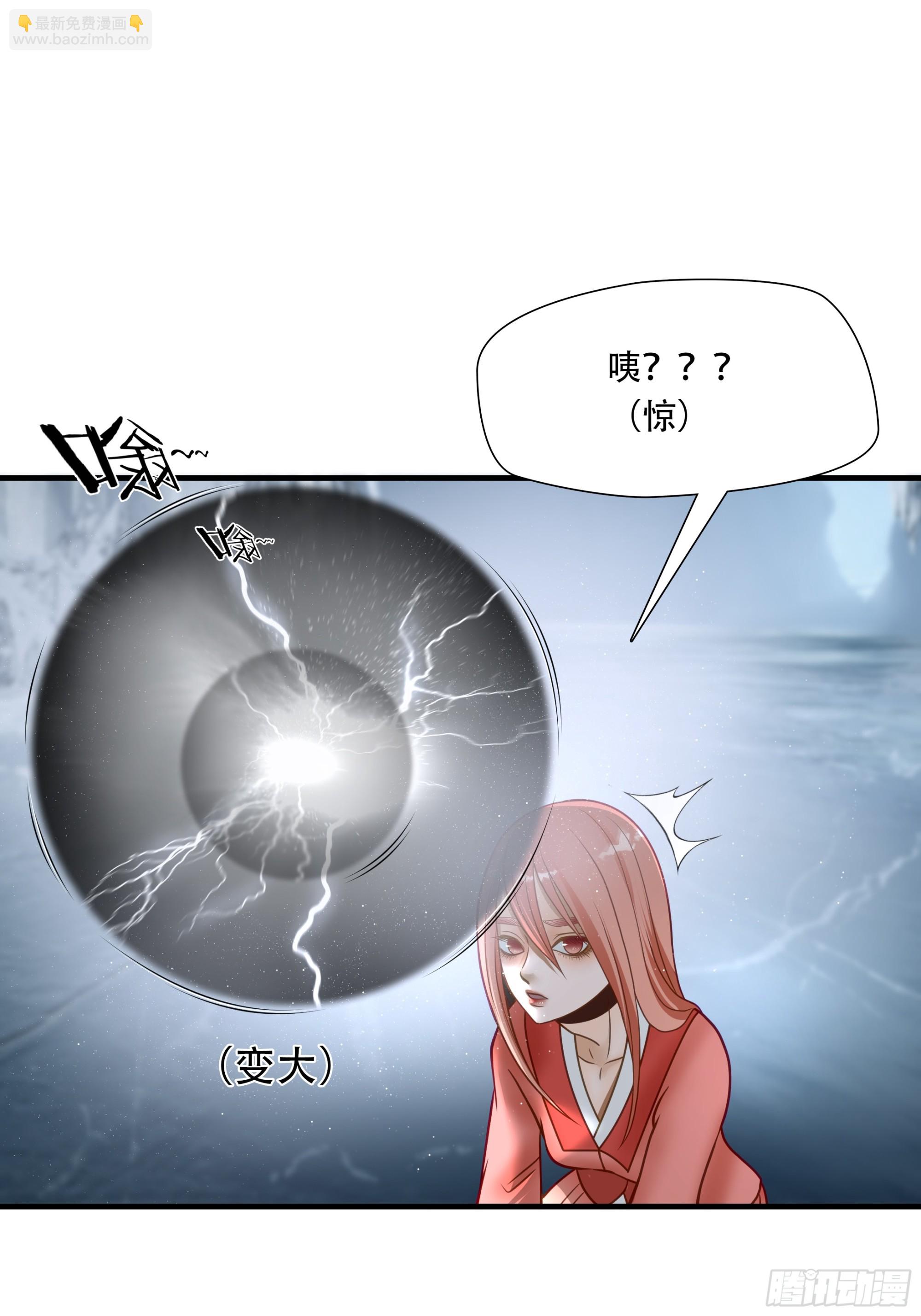 第七十八话(1/2)-第79话