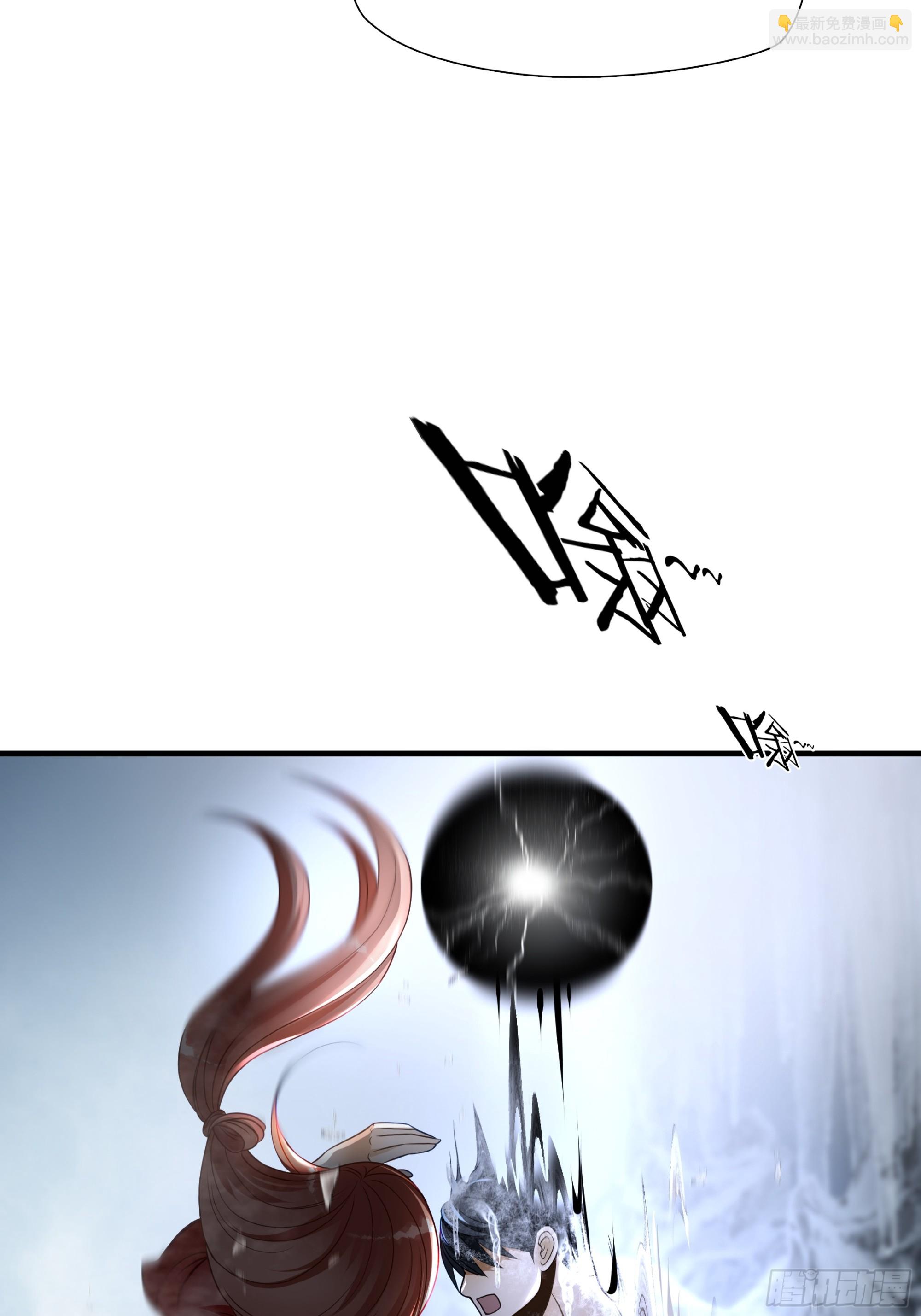 第七十八话(1/2)-第79话