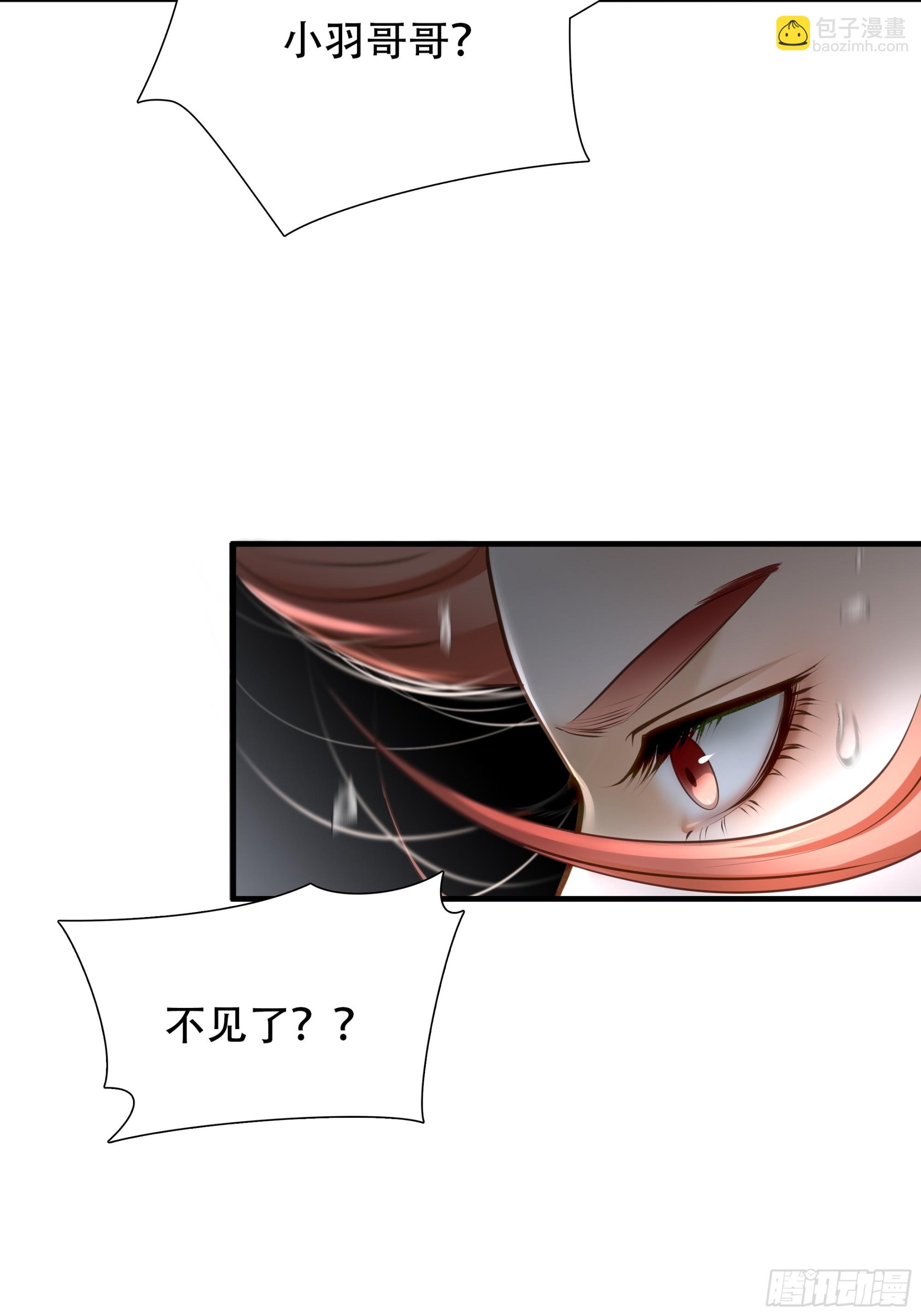 第七十八话(1/2)-第79话