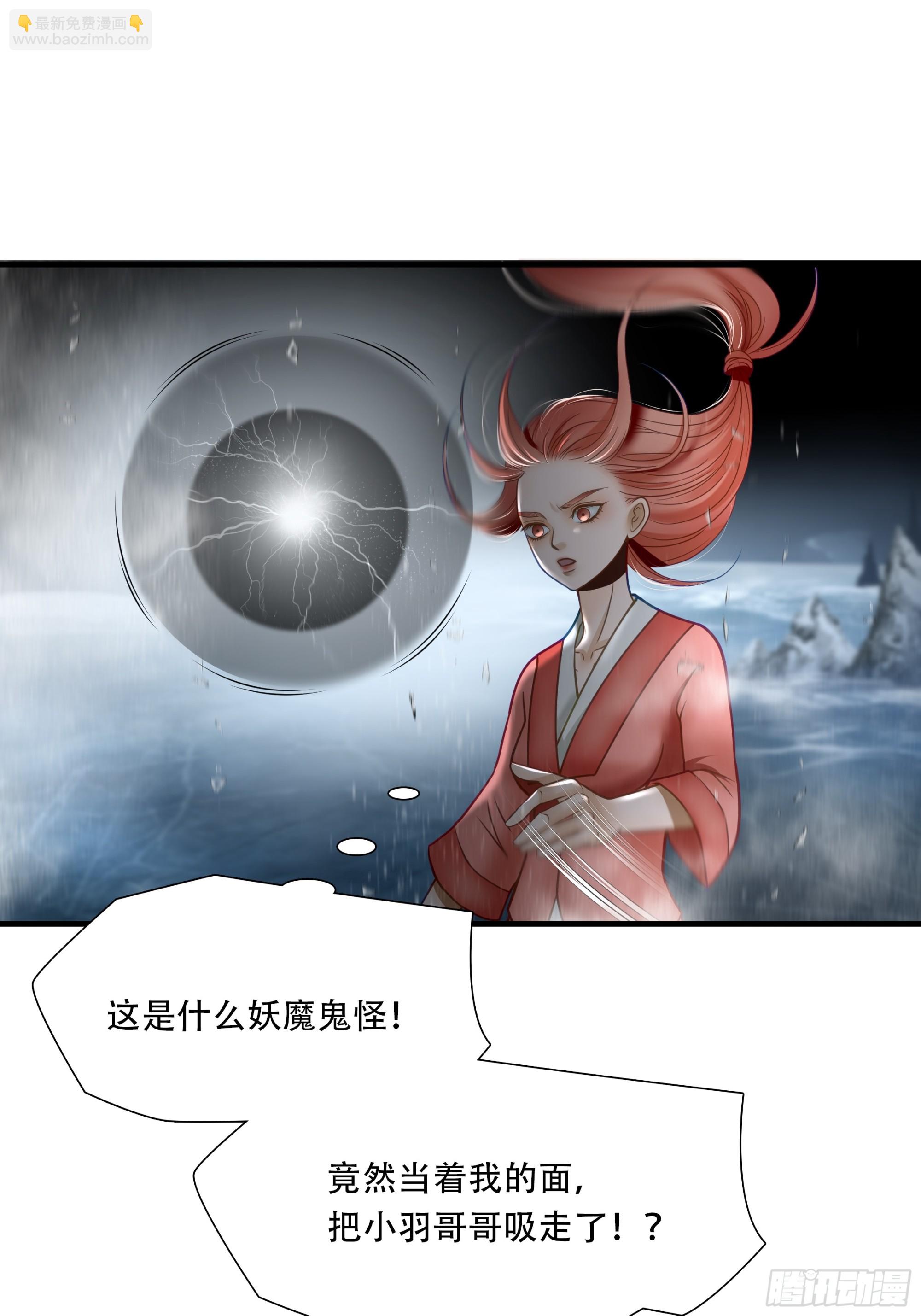 第七十八话(1/2)-第79话