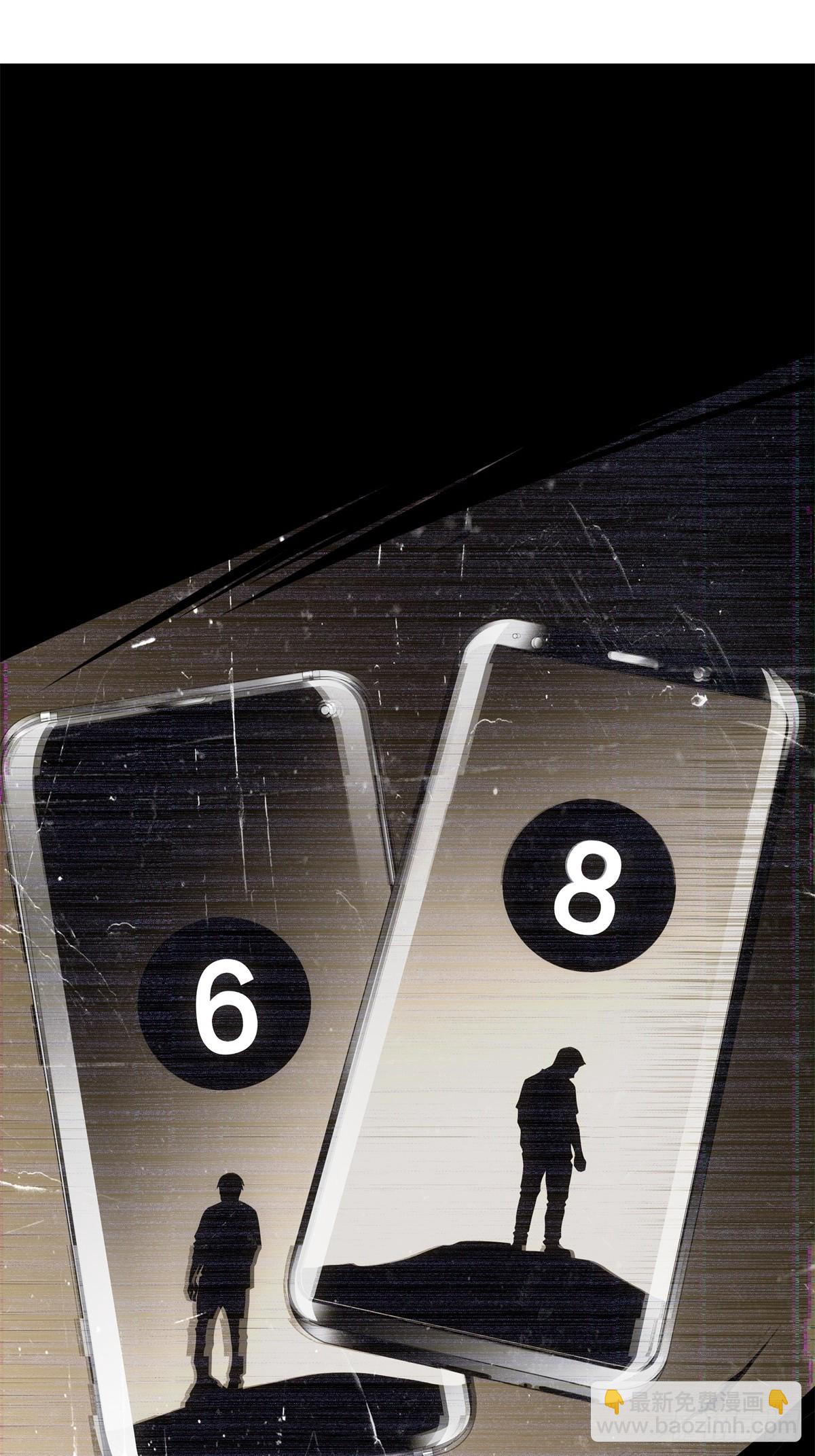 第七十八话(1/2)-第79话