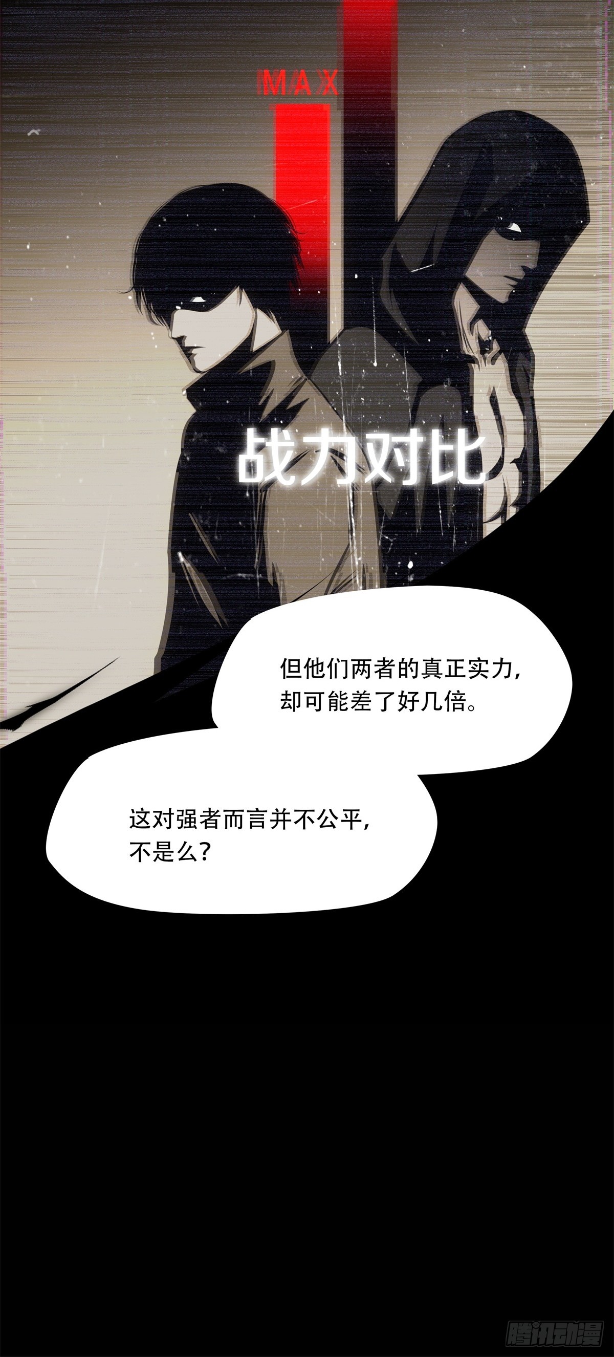 第七十八话(1/2)-第79话