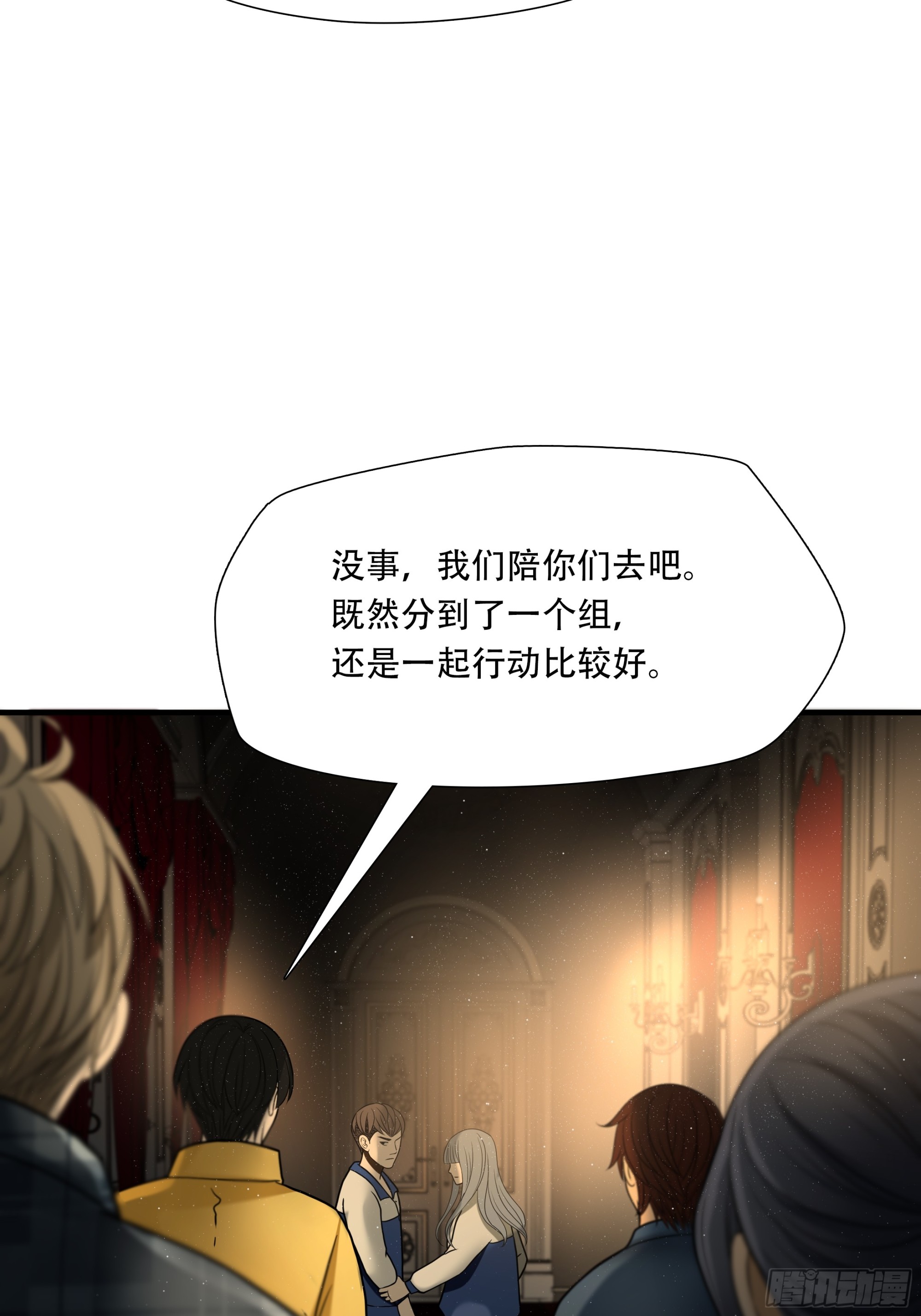 第八十二话-第103话