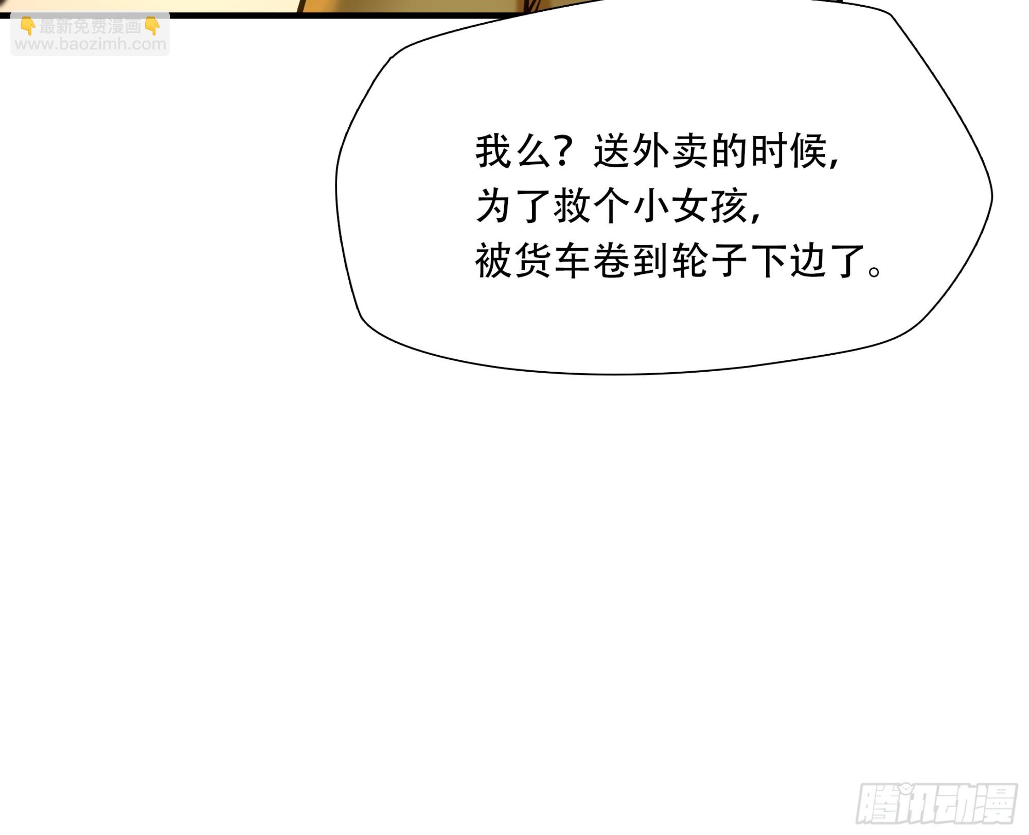 第八十二话-第103话