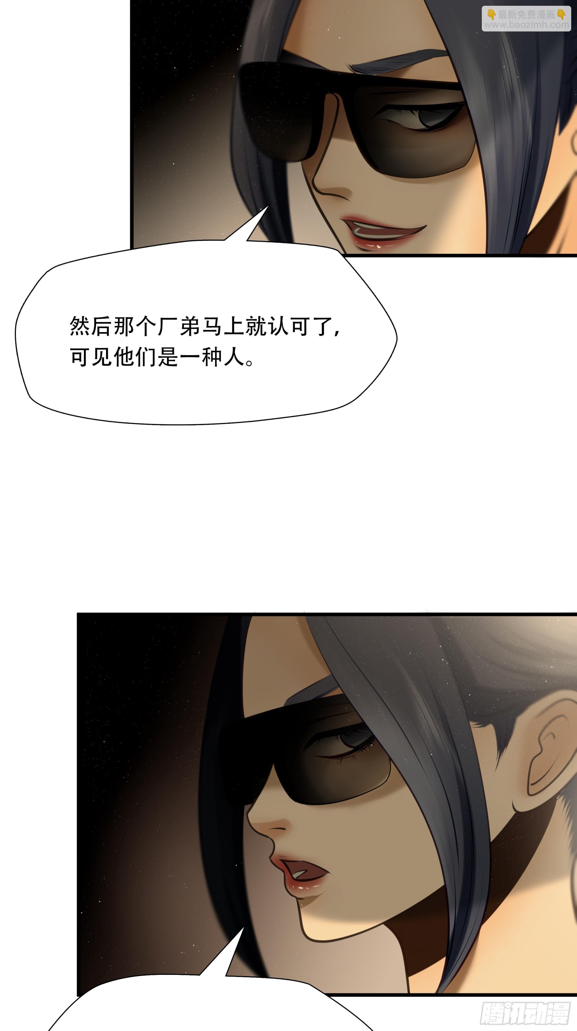 第八十二话-第103话