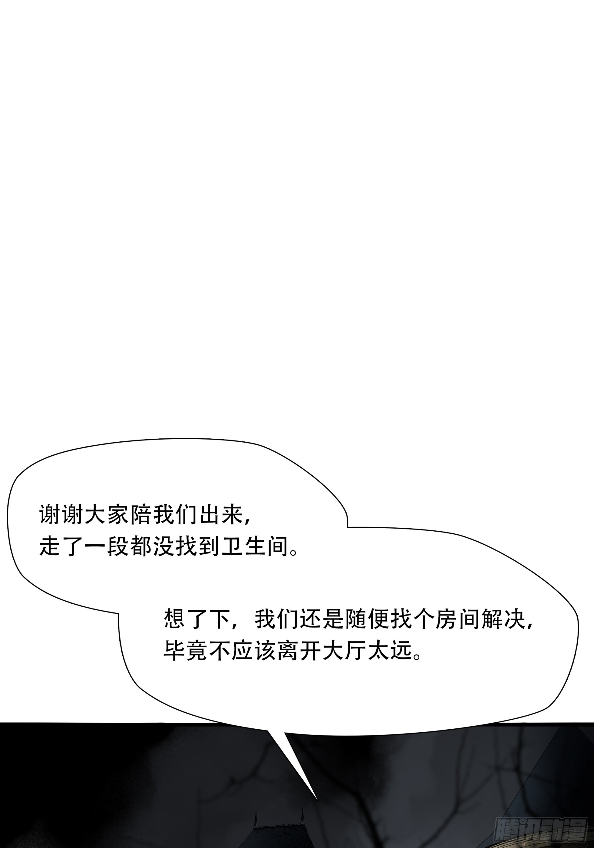 第八十二话-第103话