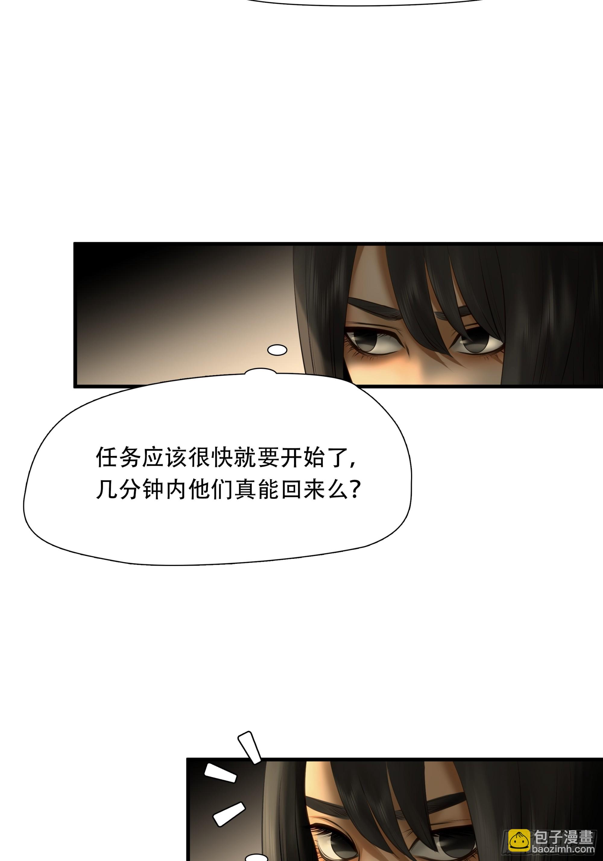 第八十二话-第103话